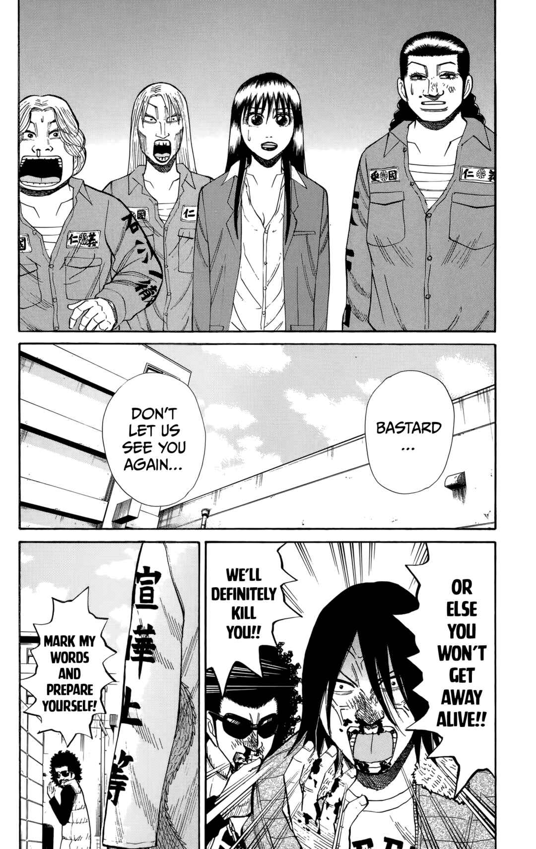 Page 18 Chapter 128 Nanba MG5
