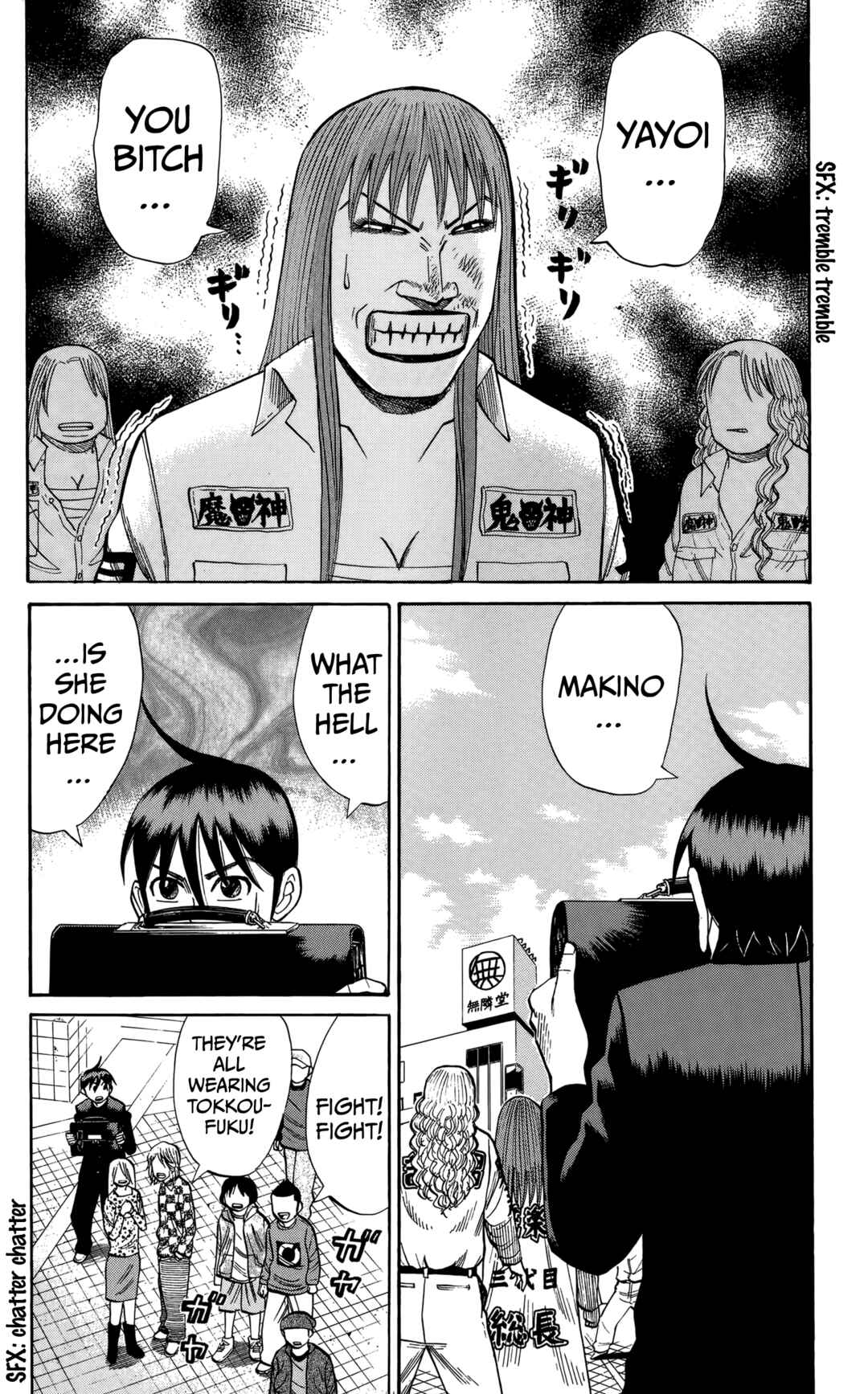 Page 2 Chapter 128 Nanba MG5