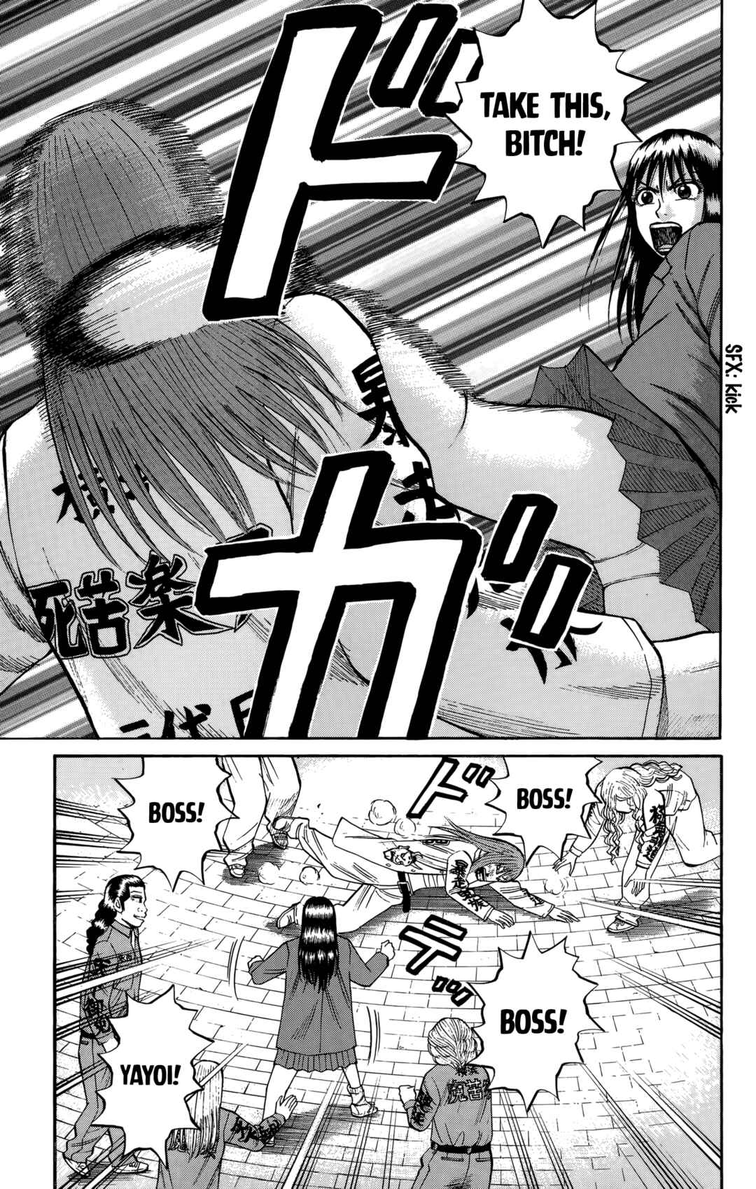 Page 5 Chapter 128 Nanba MG5