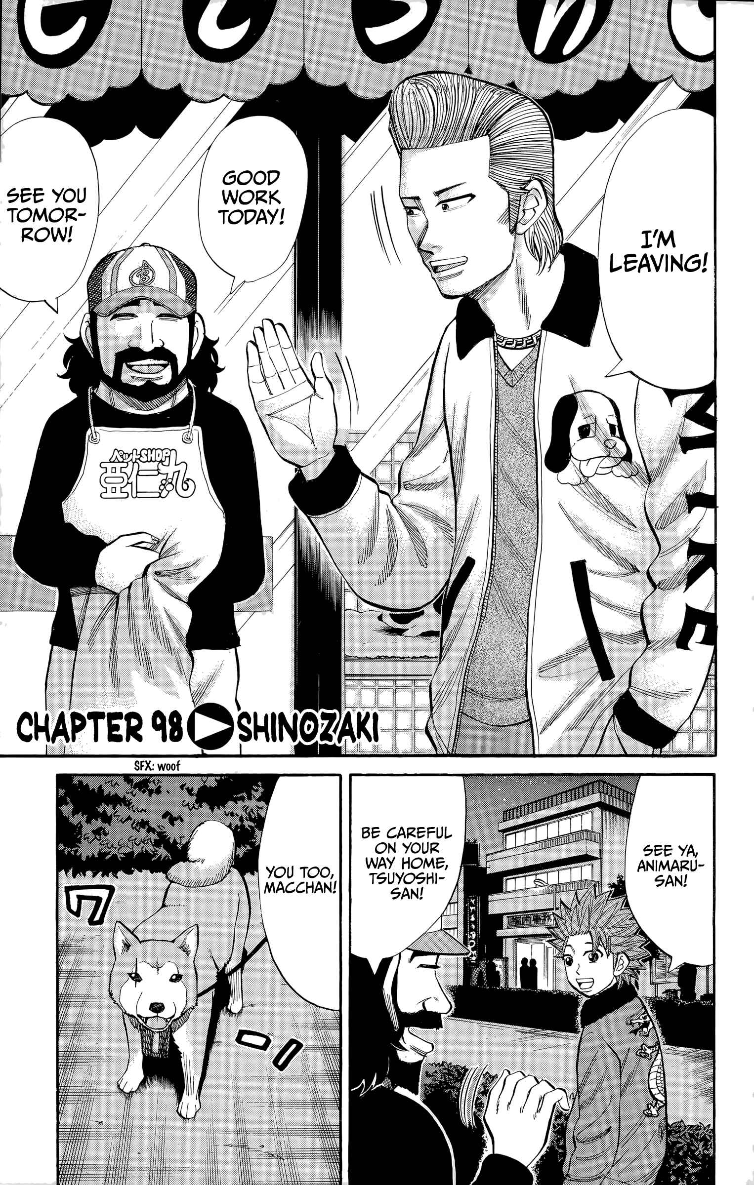 Page 8 Chapter 98 Nanba MG5