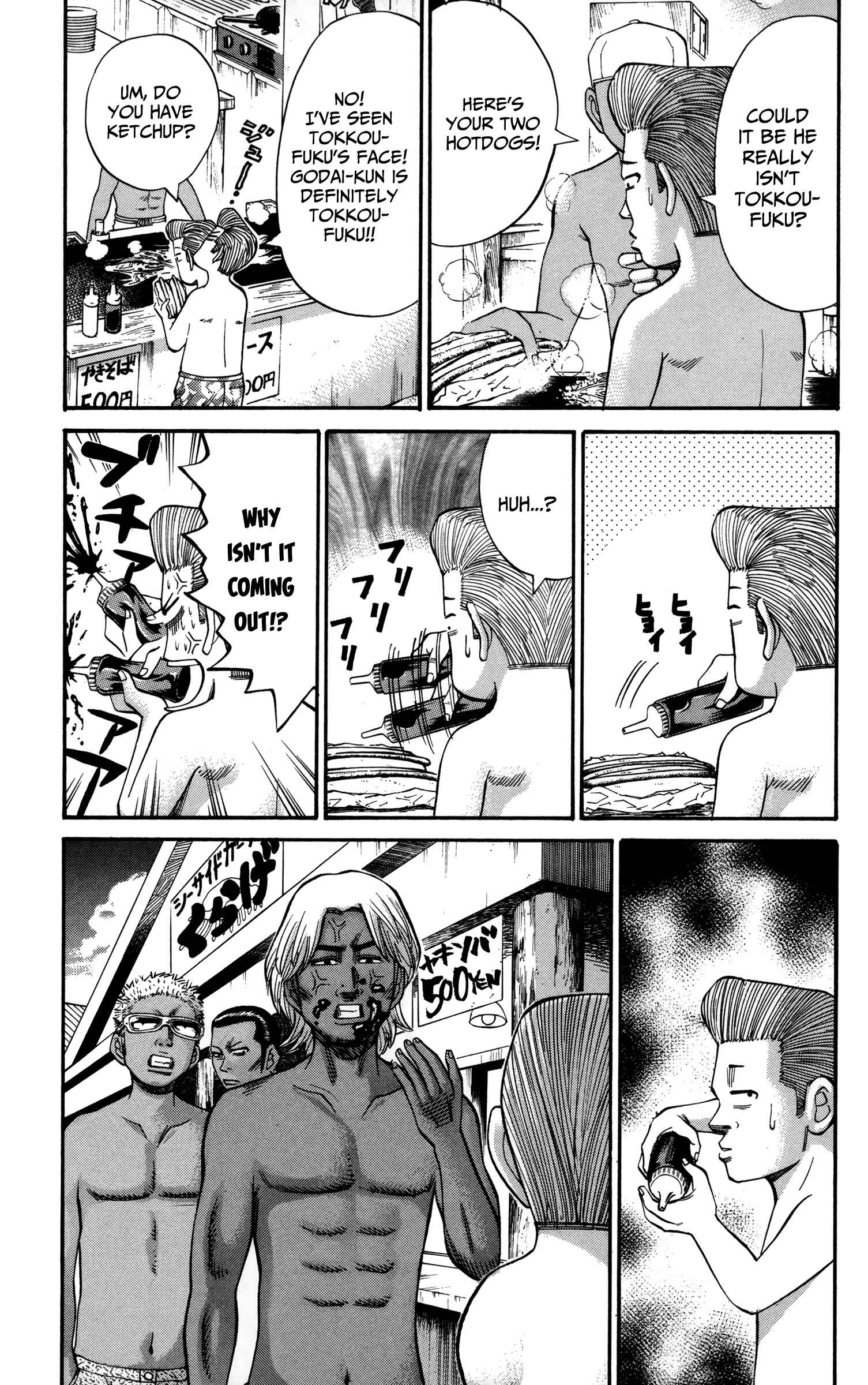 Page 11 Chapter 47 Nanba MG5