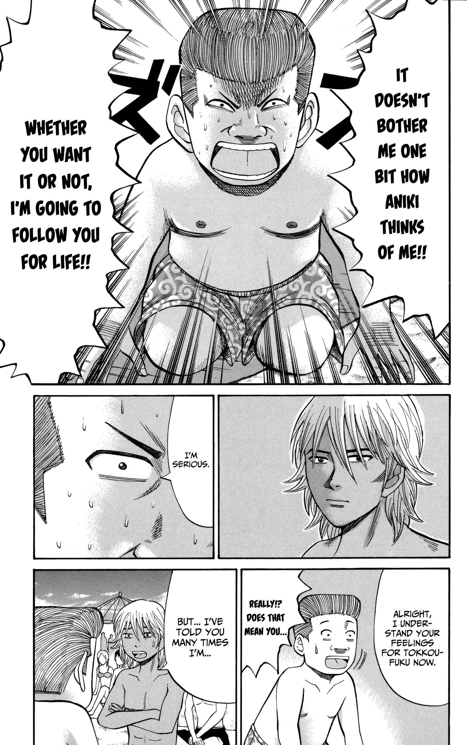 Page 17 Chapter 47 Nanba MG5