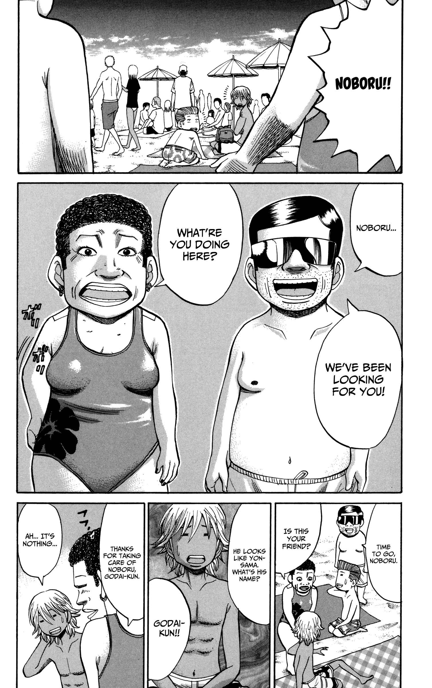 Page 18 Chapter 47 Nanba MG5