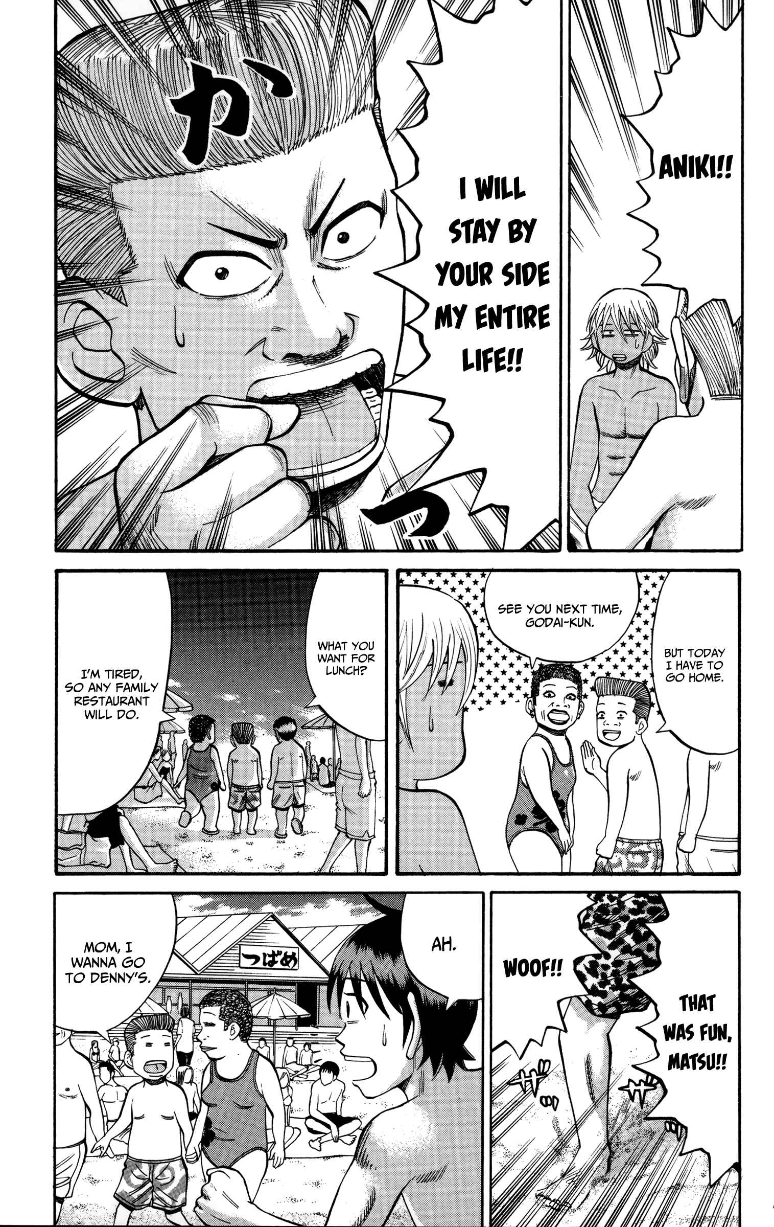 Page 19 Chapter 47 Nanba MG5