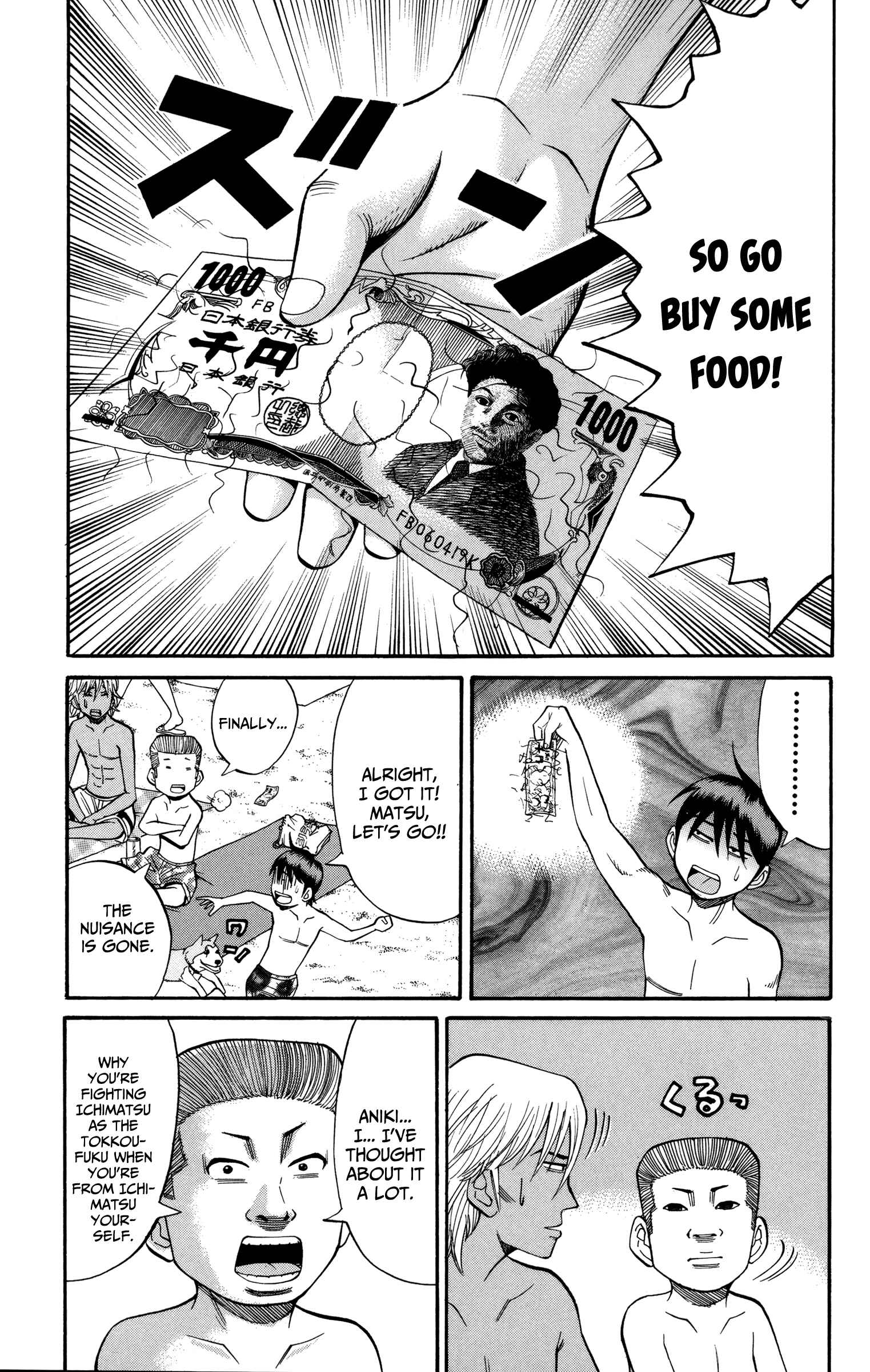 Page 5 Chapter 47 Nanba MG5