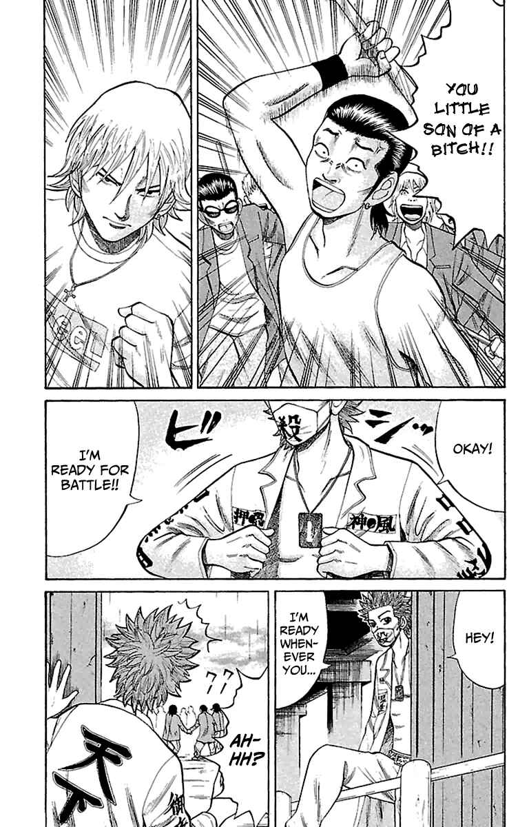 Page 5 Chapter 10 Nanba MG5
