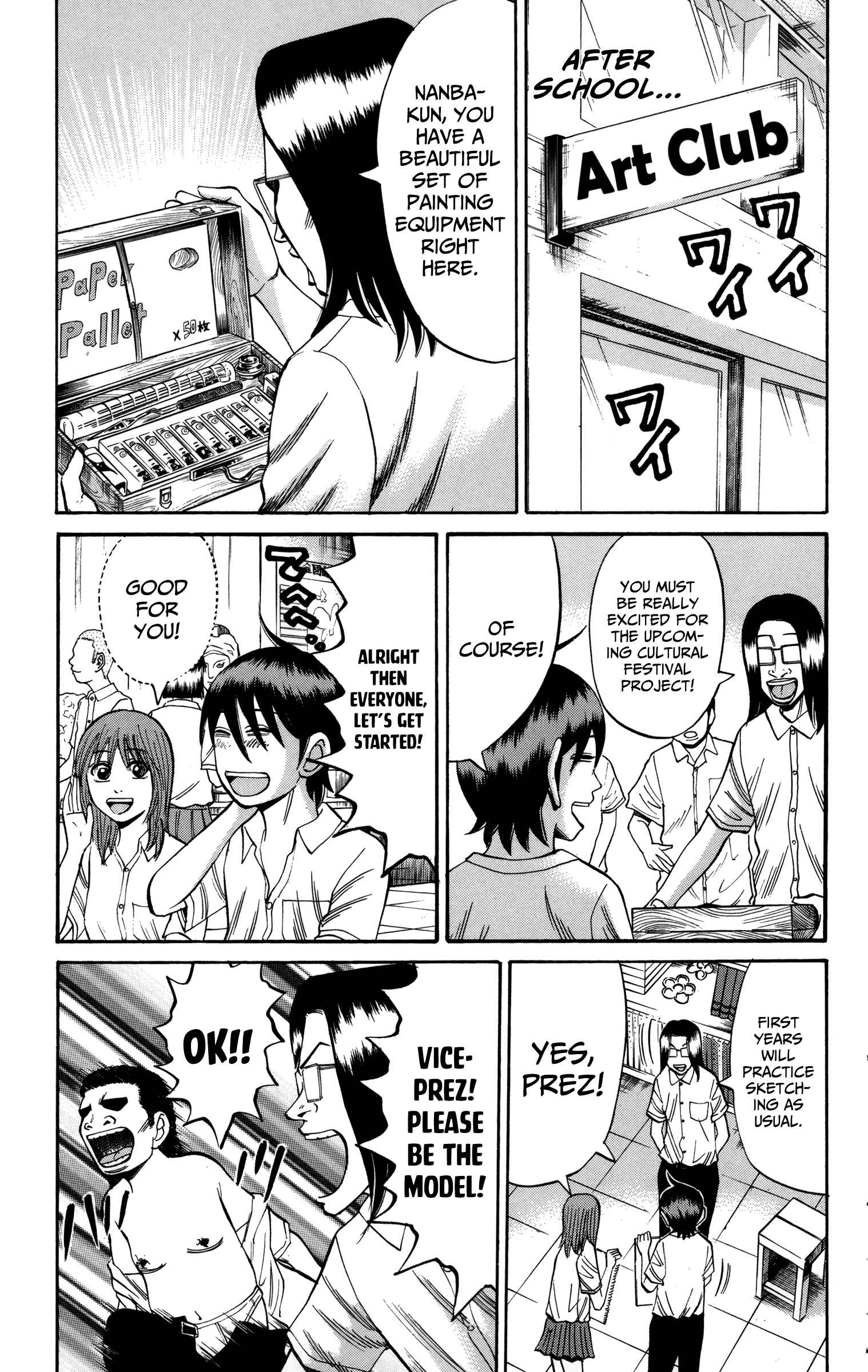 Page 11 Chapter 49 Nanba MG5