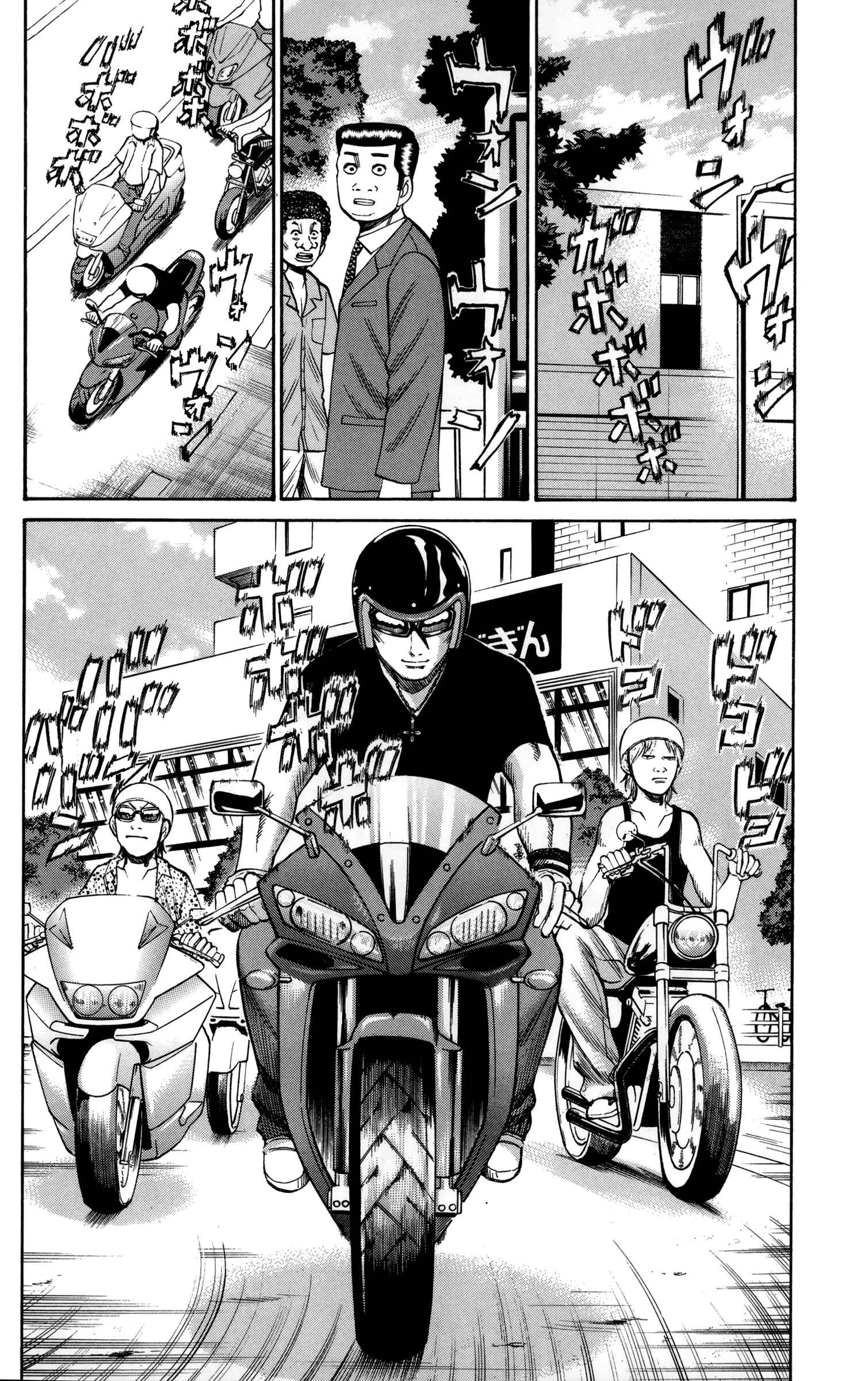 Page 2 Chapter 49 Nanba MG5