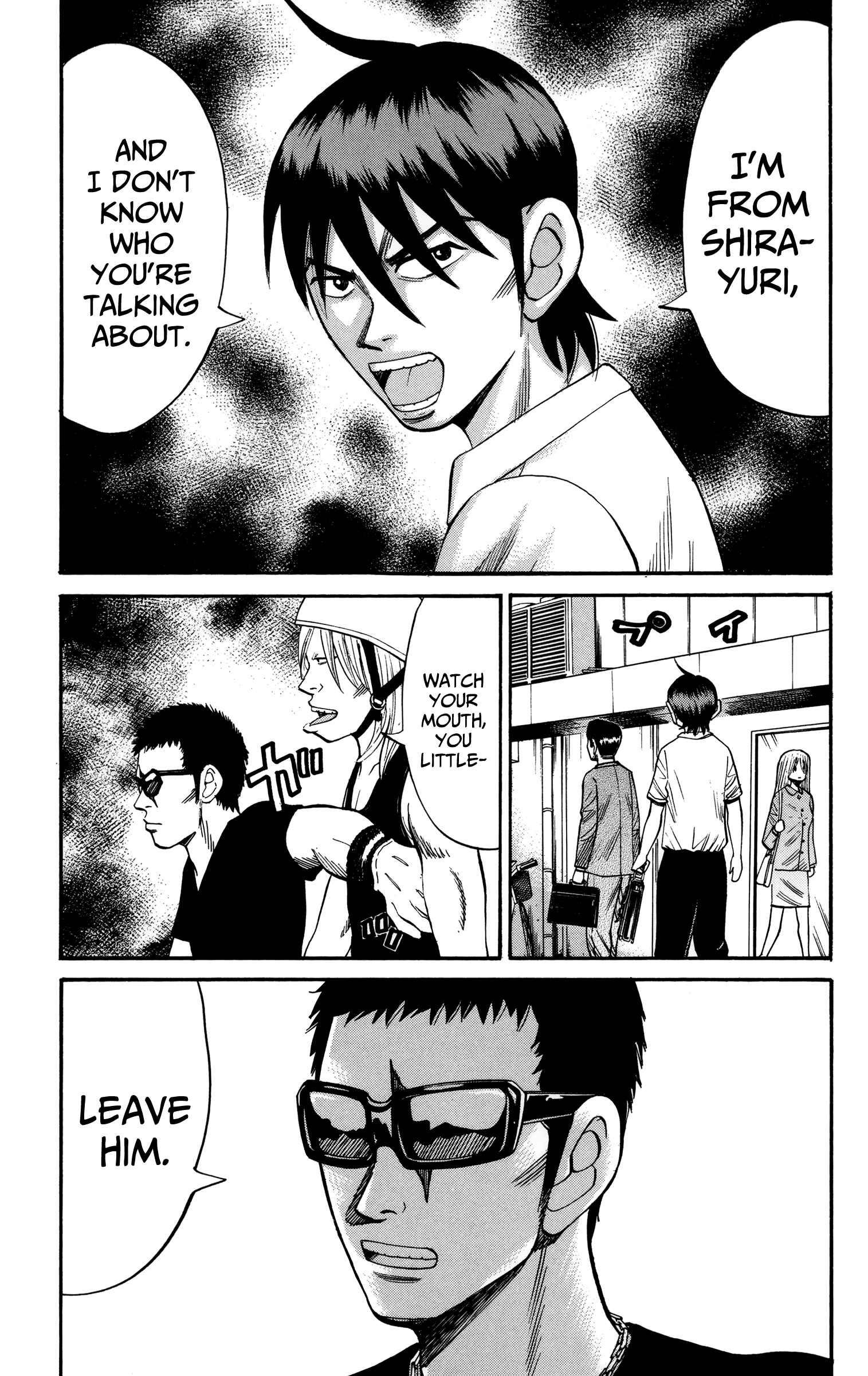Page 5 Chapter 49 Nanba MG5