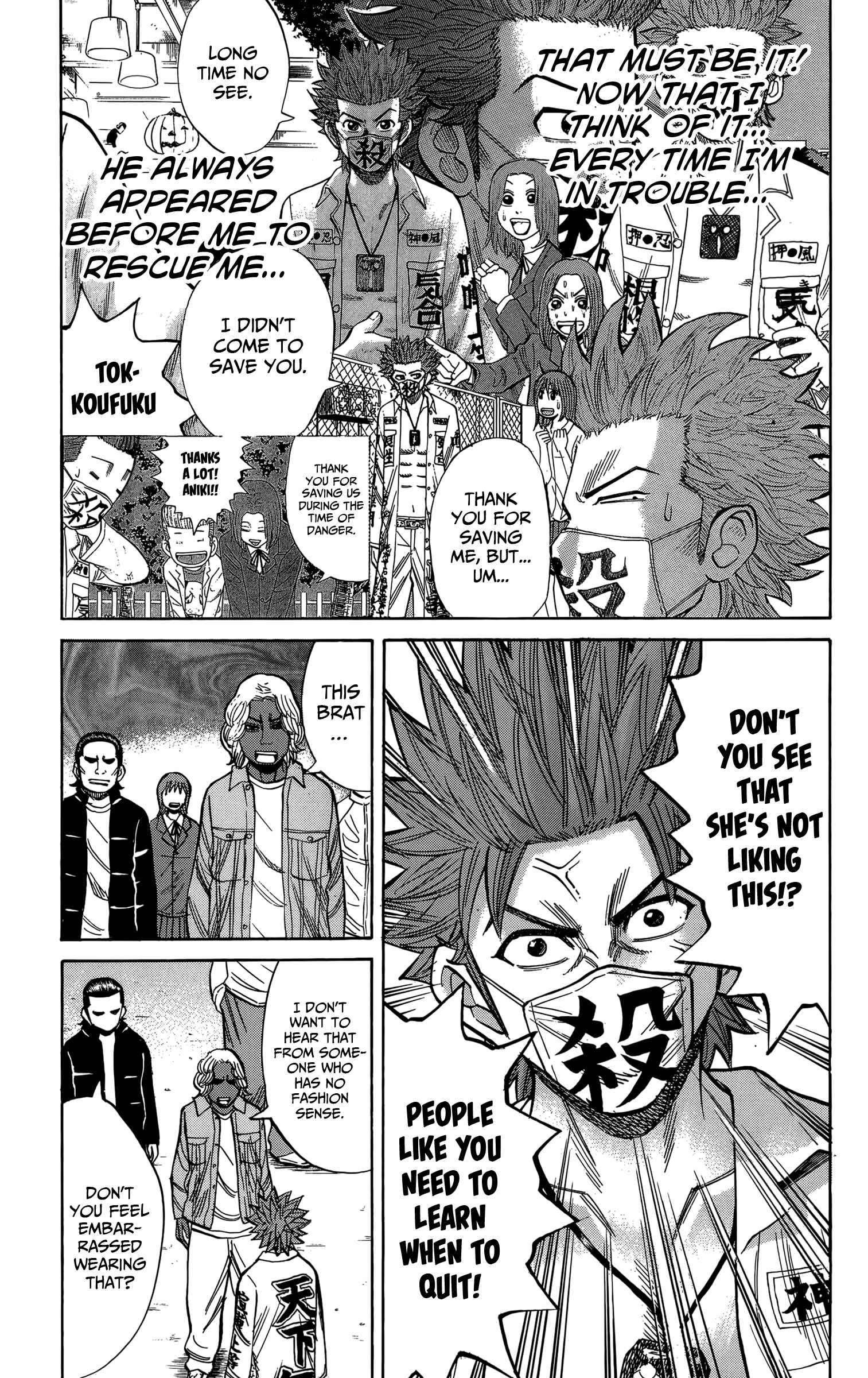 Page 11 Chapter 108 Nanba MG5