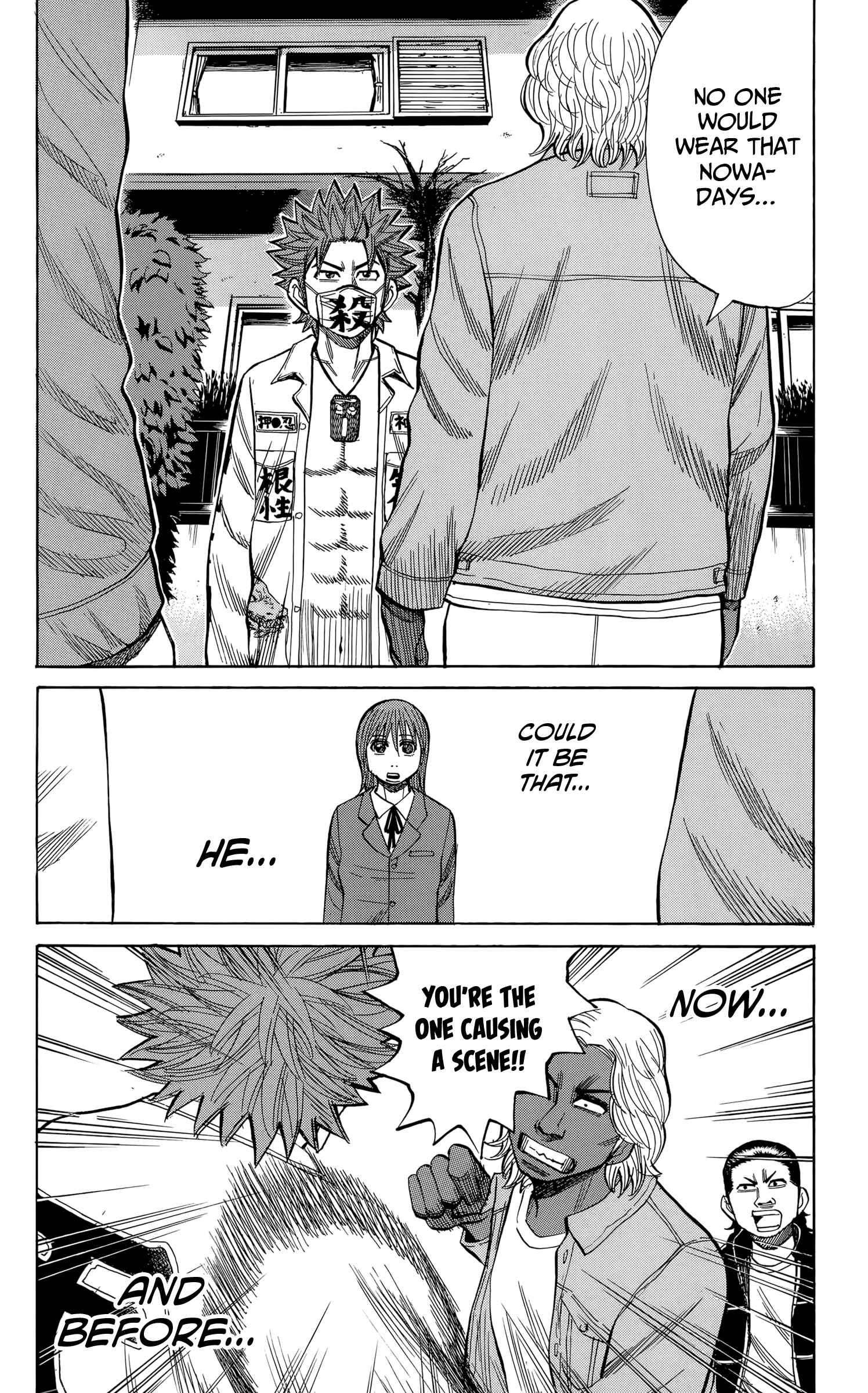 Page 12 Chapter 108 Nanba MG5