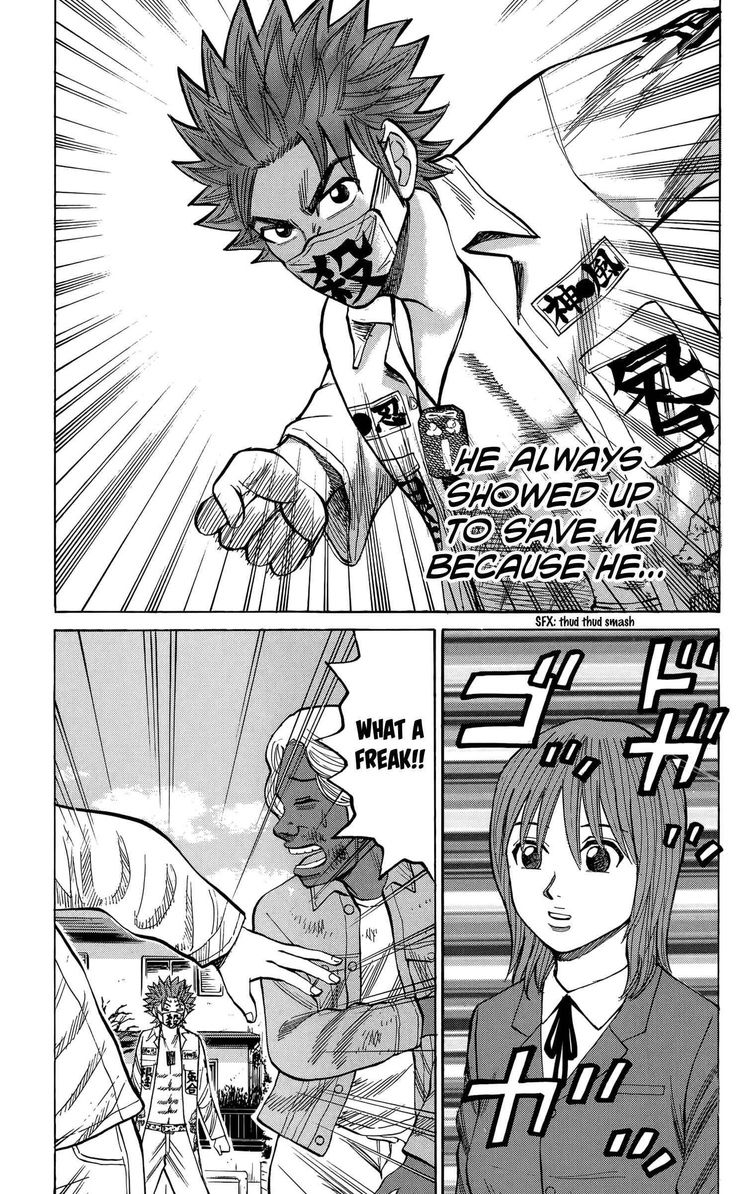 Page 13 Chapter 108 Nanba MG5