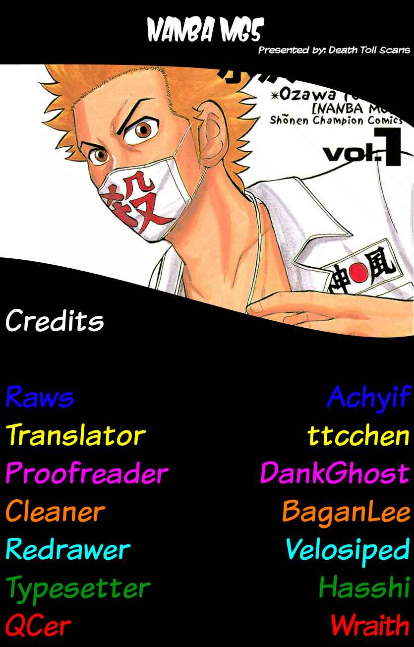 Page 23 Chapter 108 Nanba MG5
