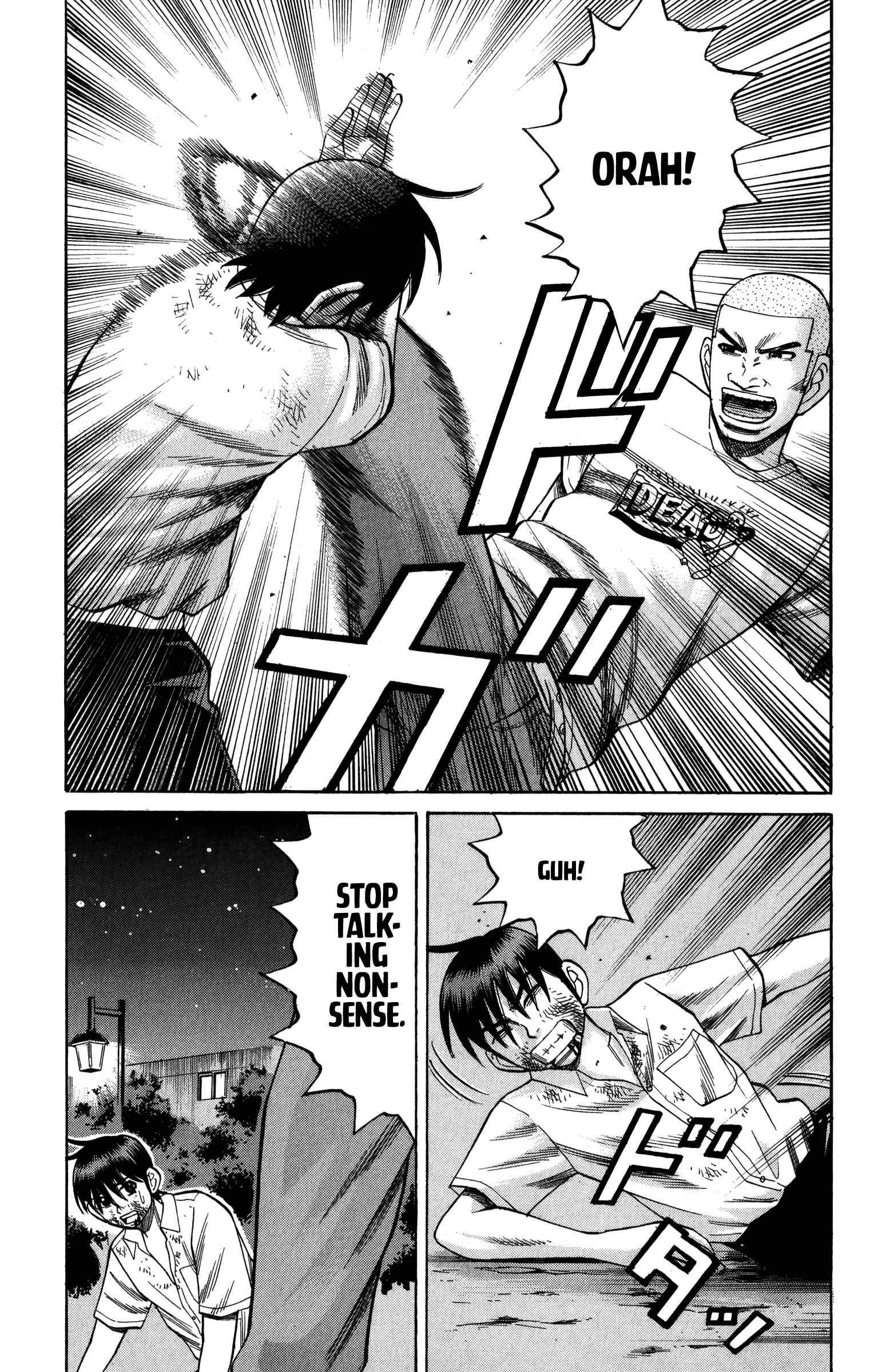 Page 5 Chapter 66 Nanba MG5
