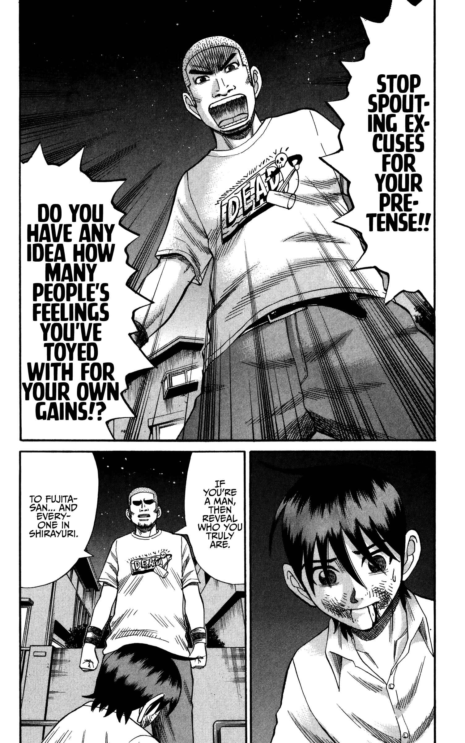Page 6 Chapter 66 Nanba MG5