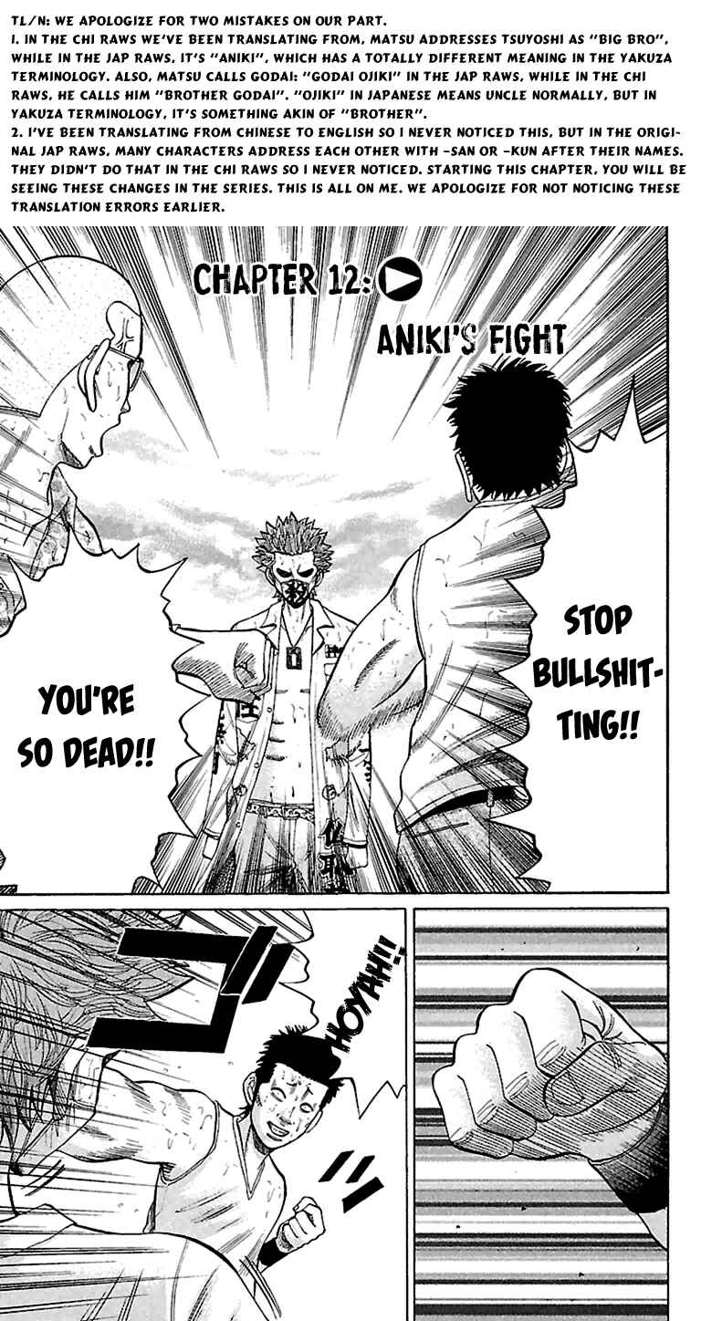 Page 1 Chapter 12 Nanba MG5