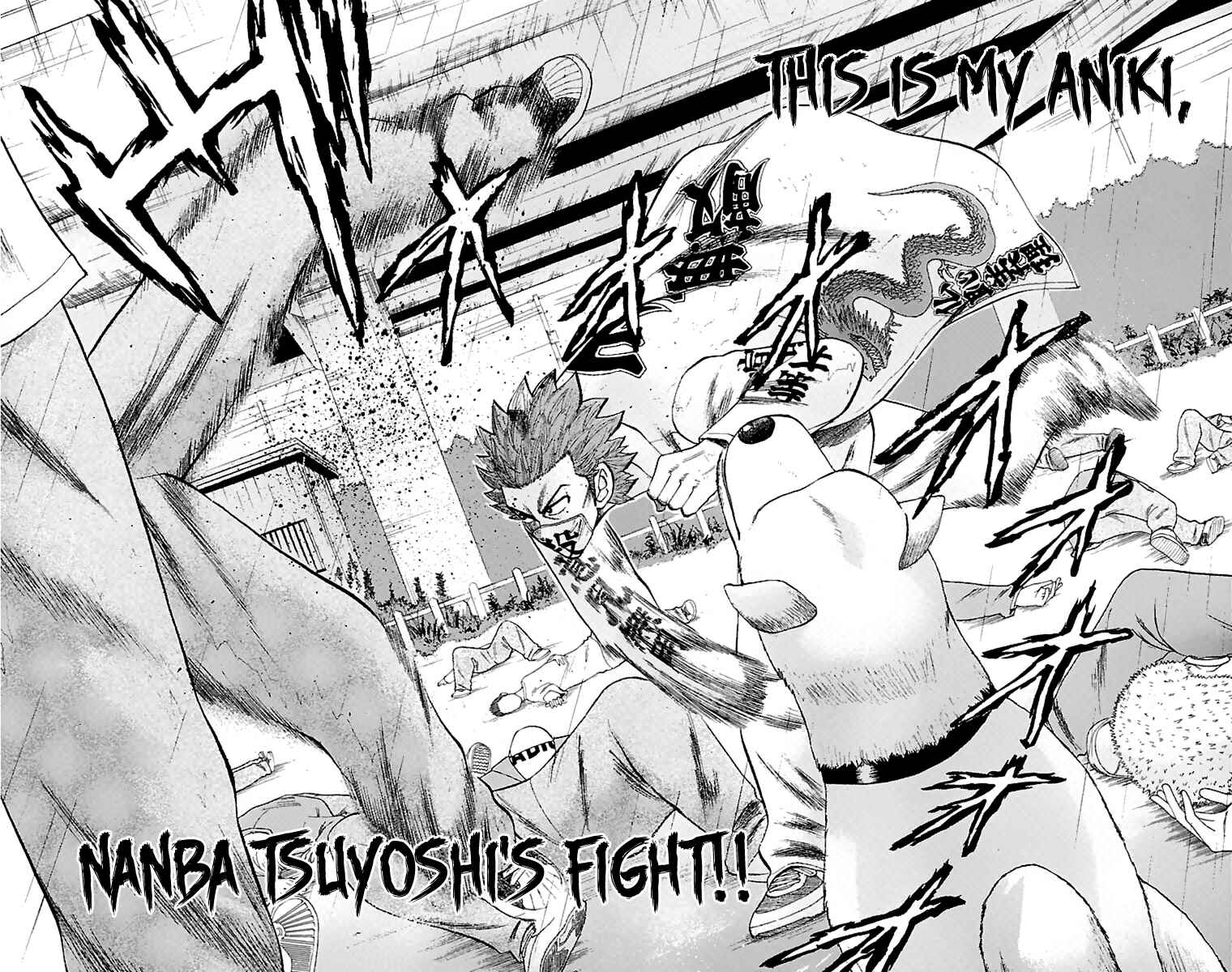 Page 8 Chapter 12 Nanba MG5