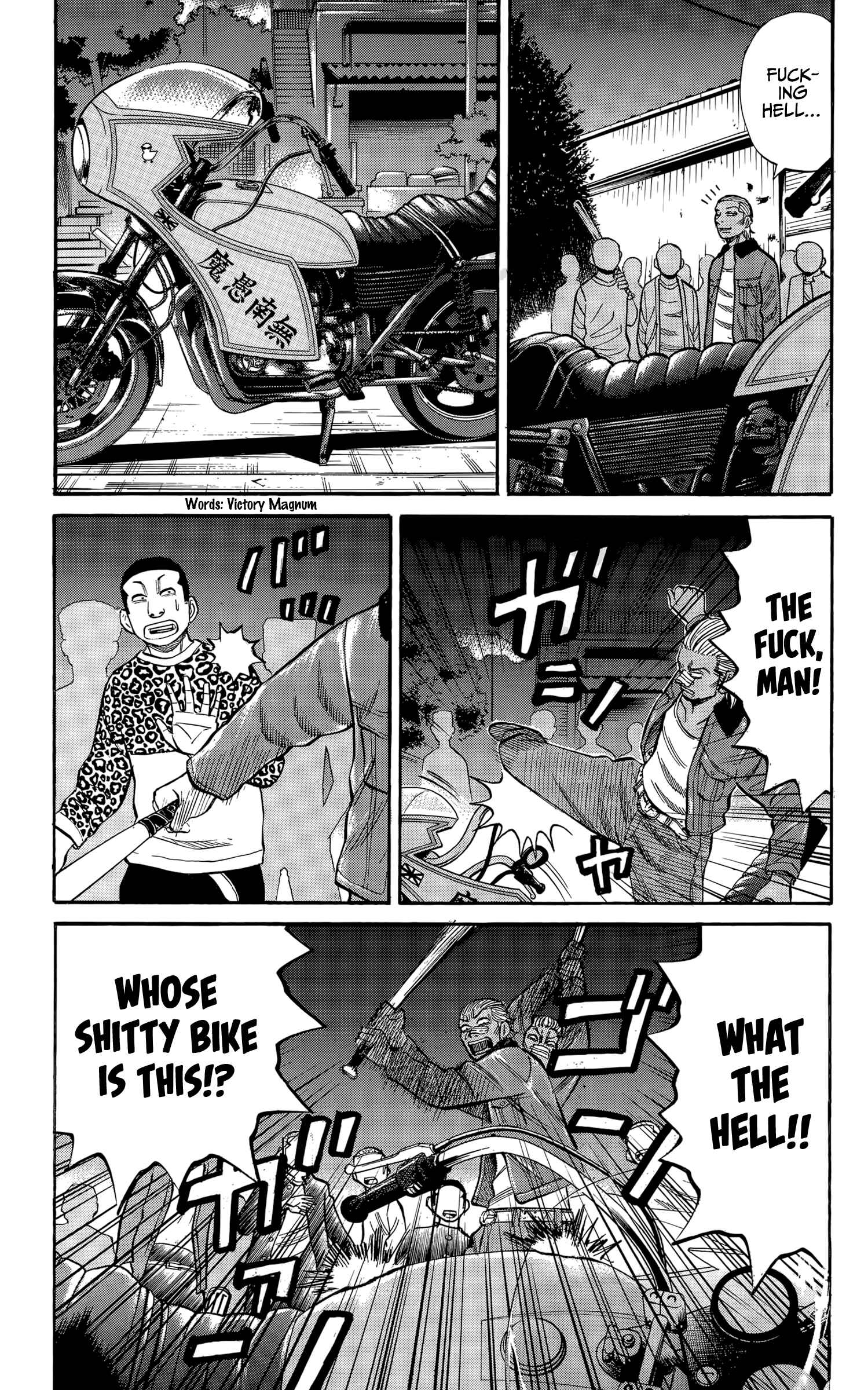 Page 16 Chapter 115 Nanba MG5