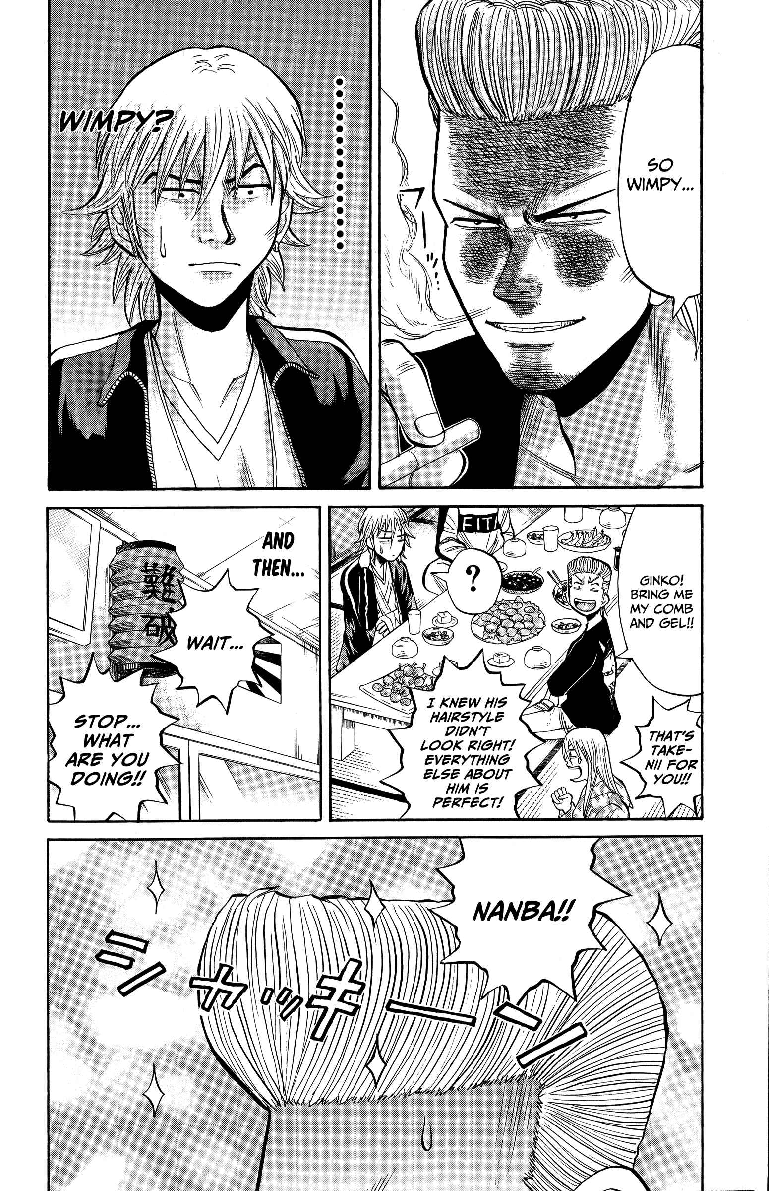 Page 16 Chapter 17 Nanba MG5