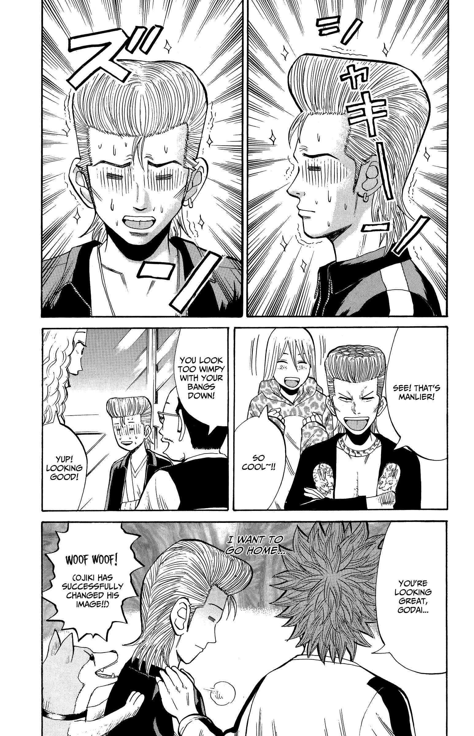 Page 17 Chapter 17 Nanba MG5