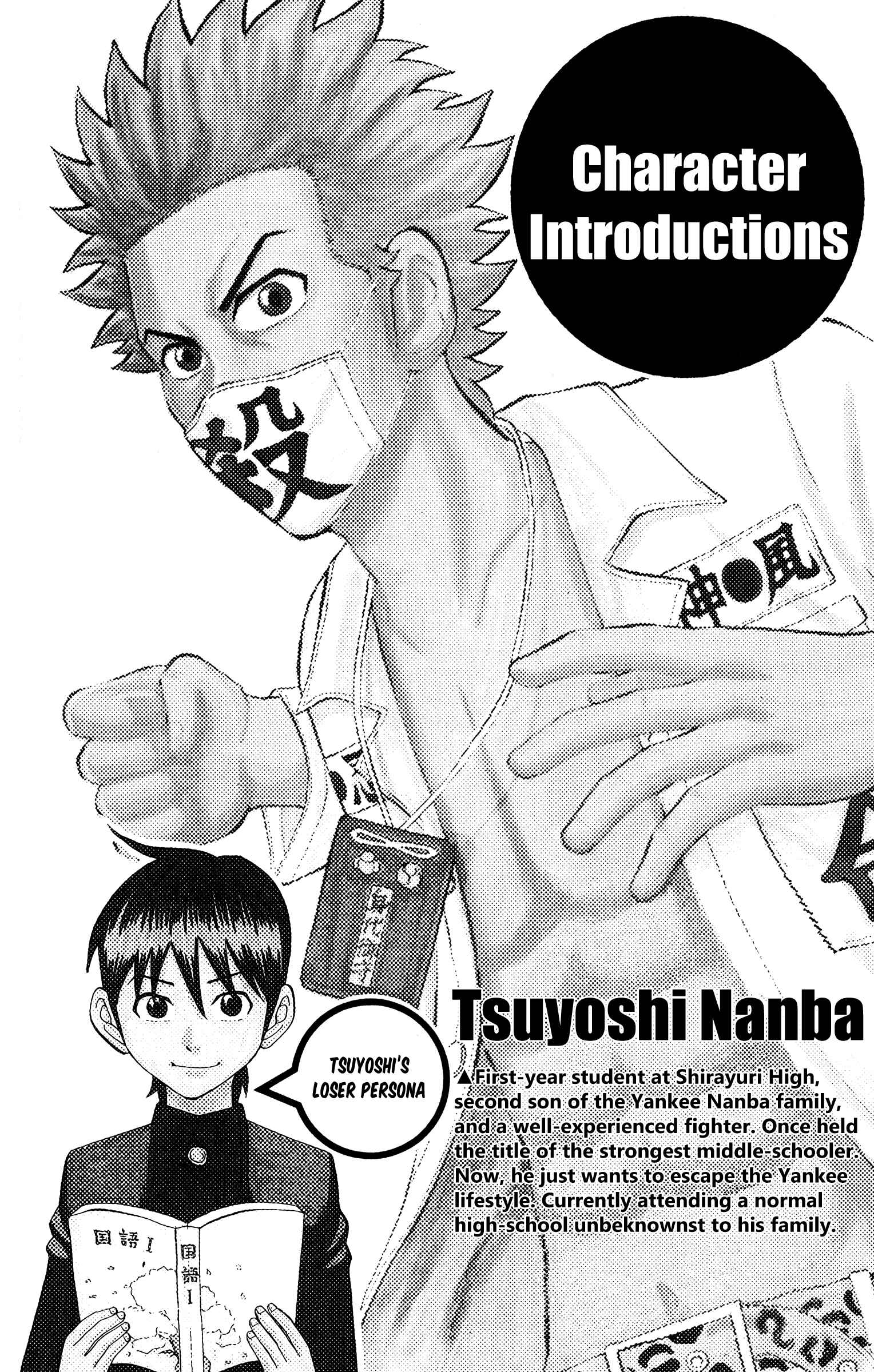Page 3 Chapter 17 Nanba MG5