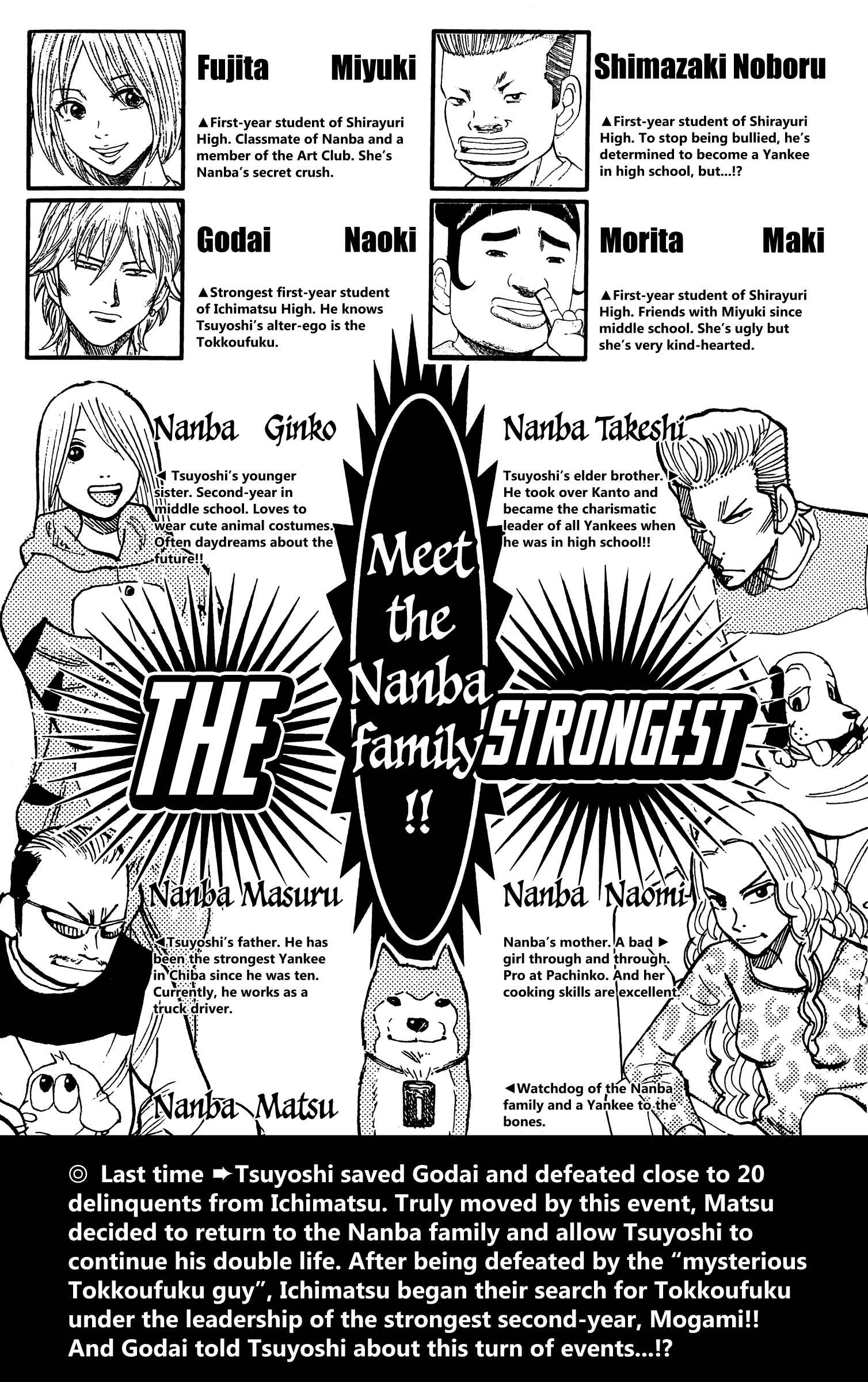 Page 4 Chapter 17 Nanba MG5