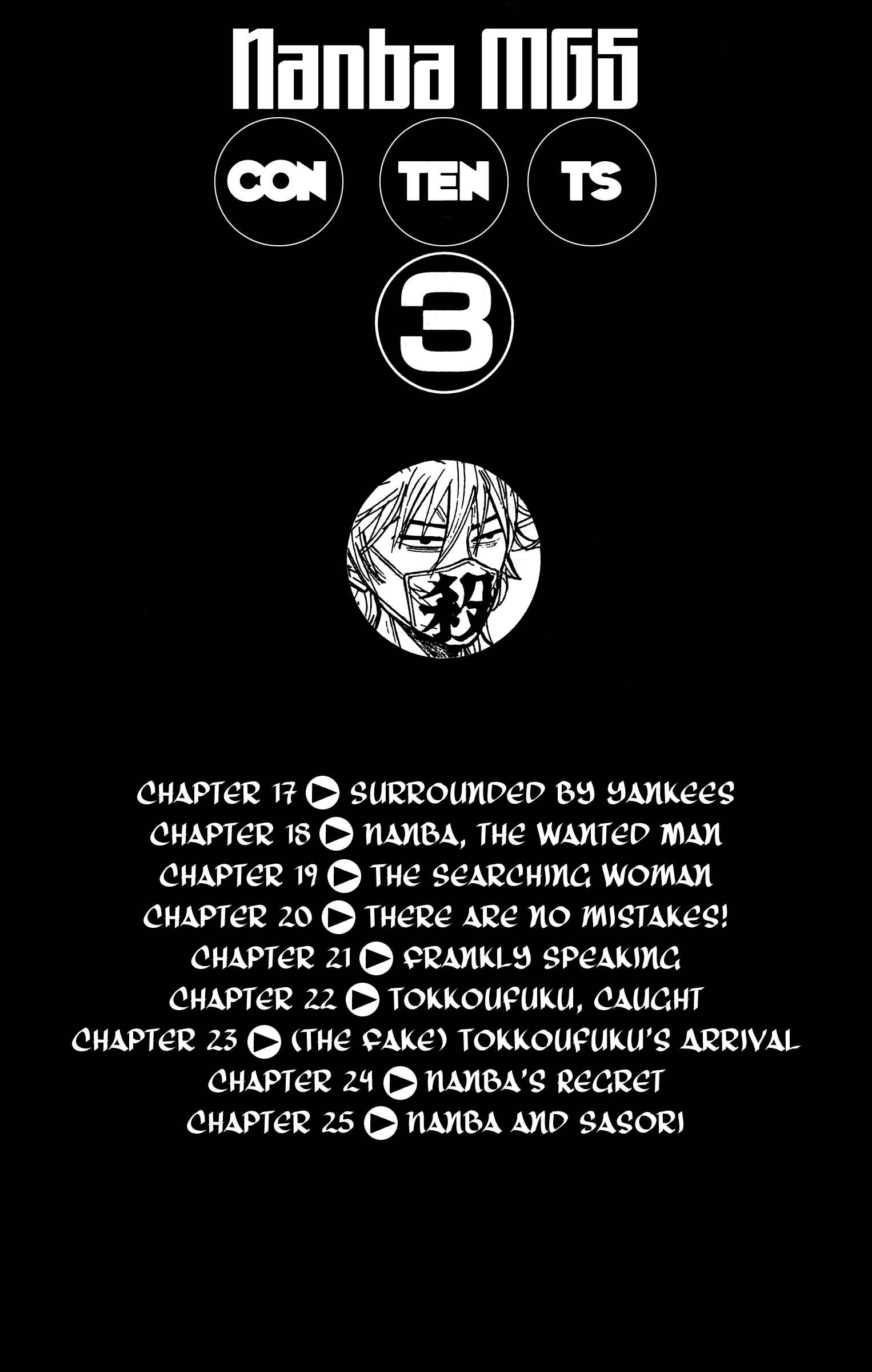Page 5 Chapter 17 Nanba MG5