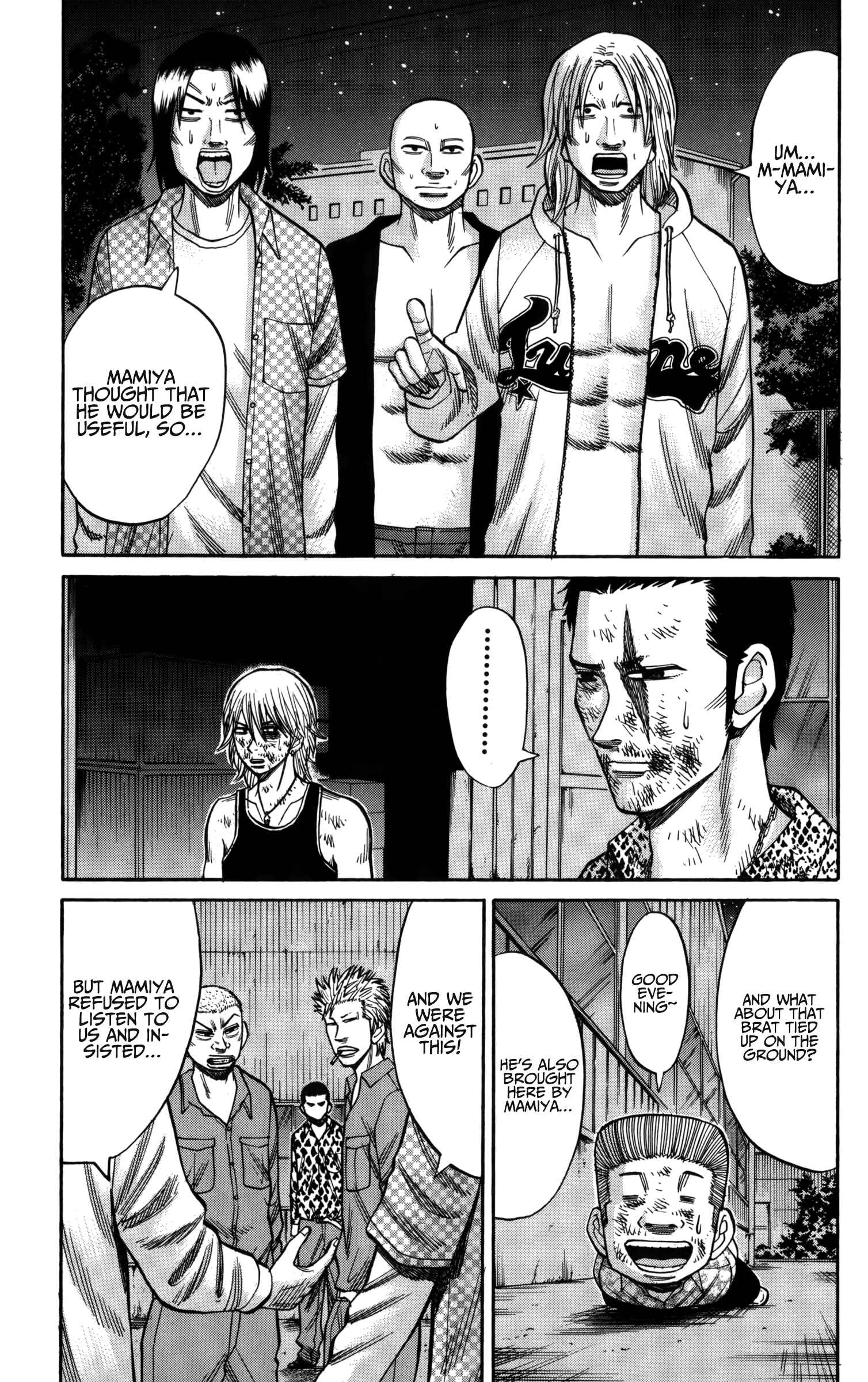 Page 5 Chapter 56 Nanba MG5