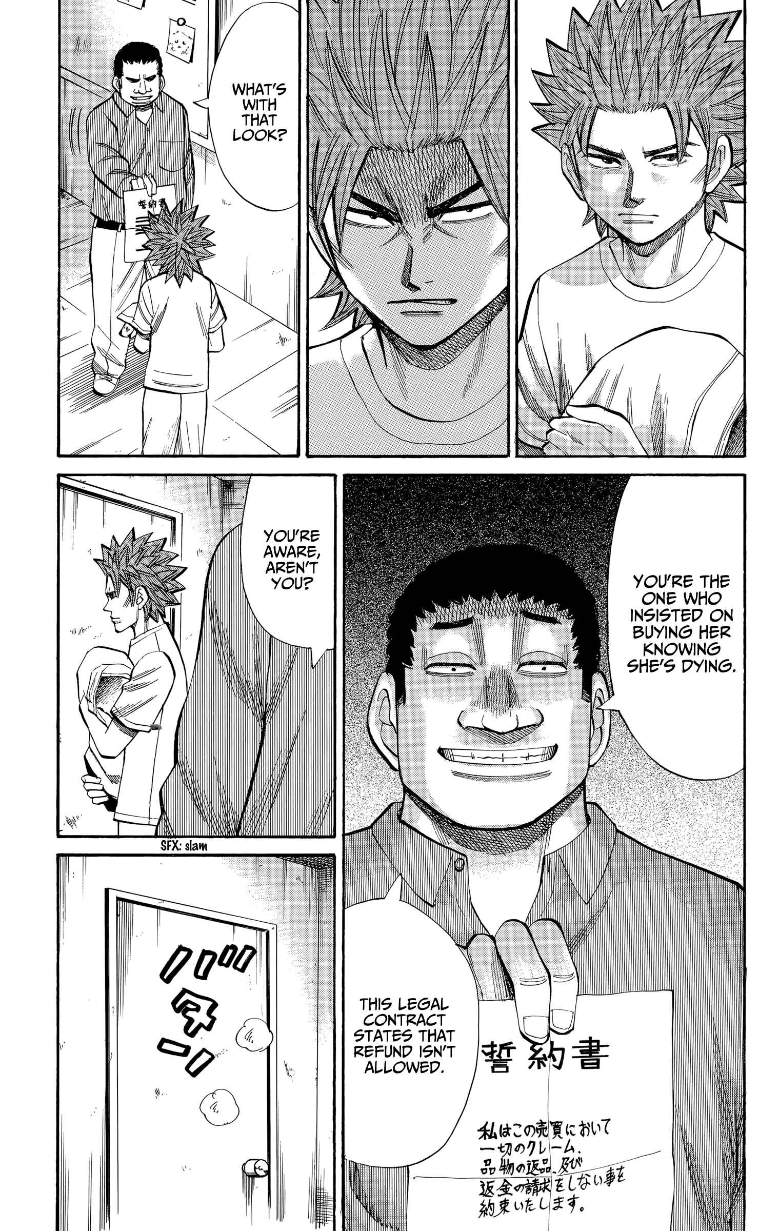 Page 11 Chapter 102 Nanba MG5