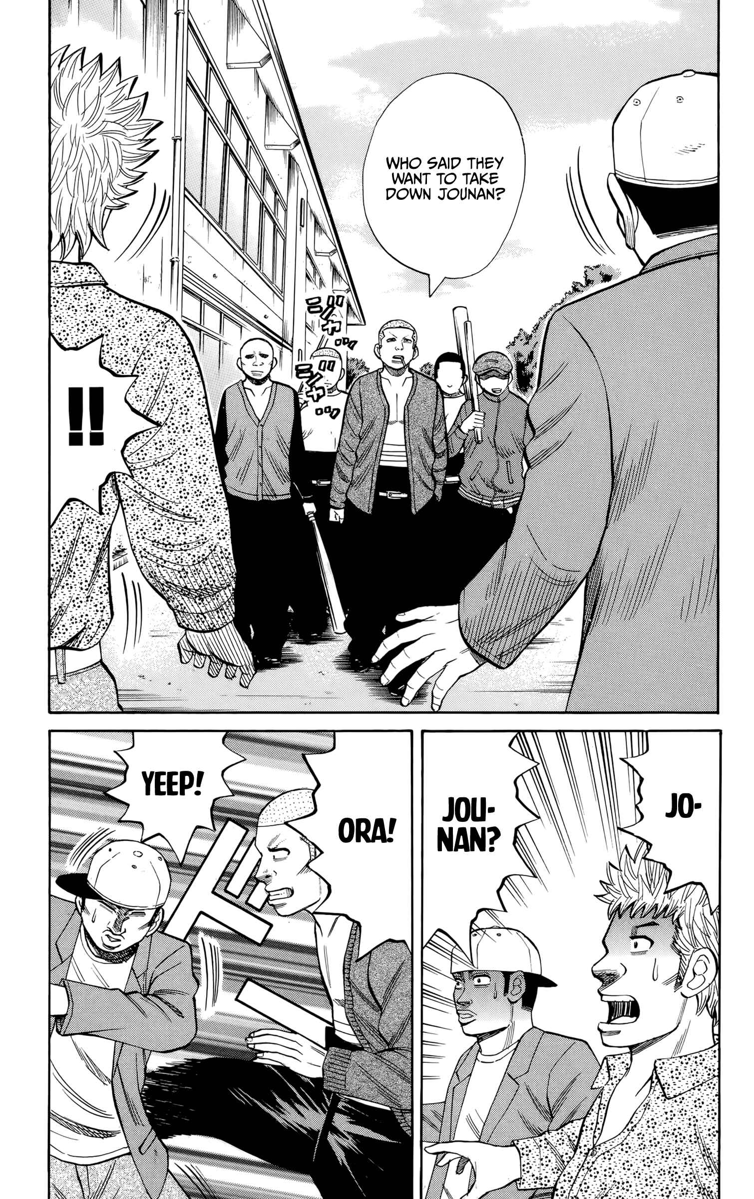 Page 13 Chapter 117 Nanba MG5