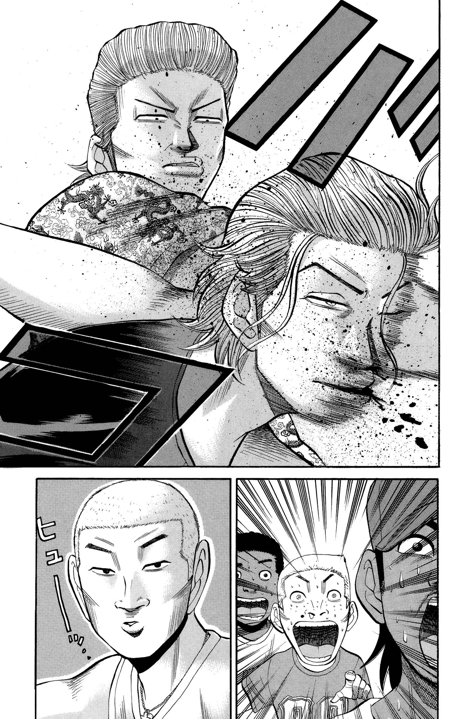Page 17 Chapter 30 Nanba MG5