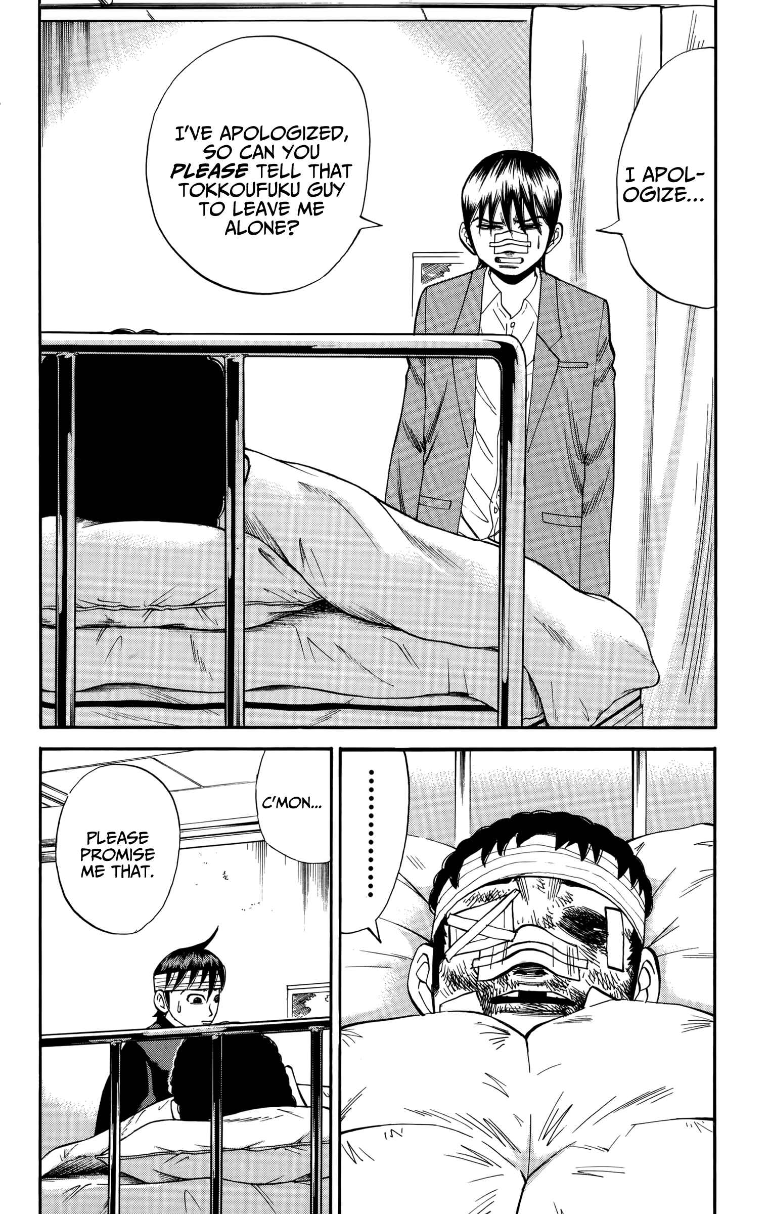 Page 11 Chapter 80 Nanba MG5