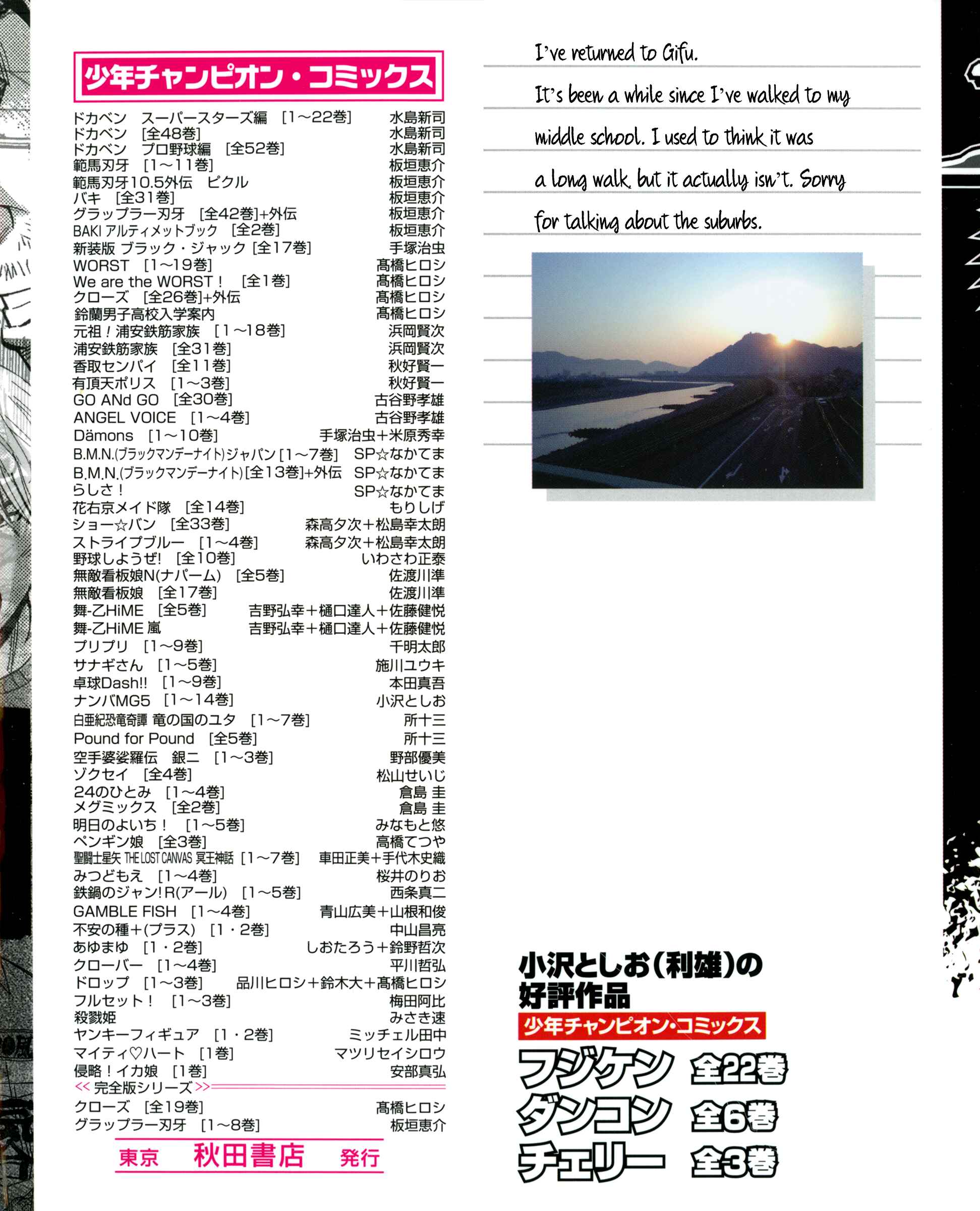 Page 2 Chapter 80 Nanba MG5