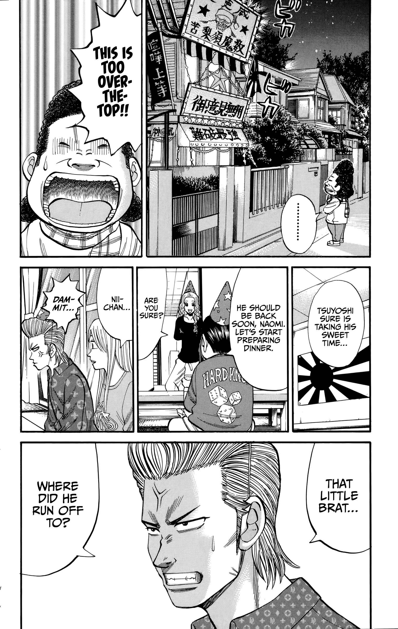 Page 15 Chapter 85 Nanba MG5