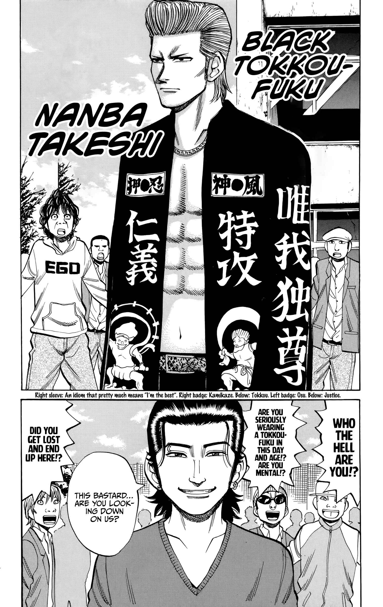 Page 17 Chapter 85 Nanba MG5