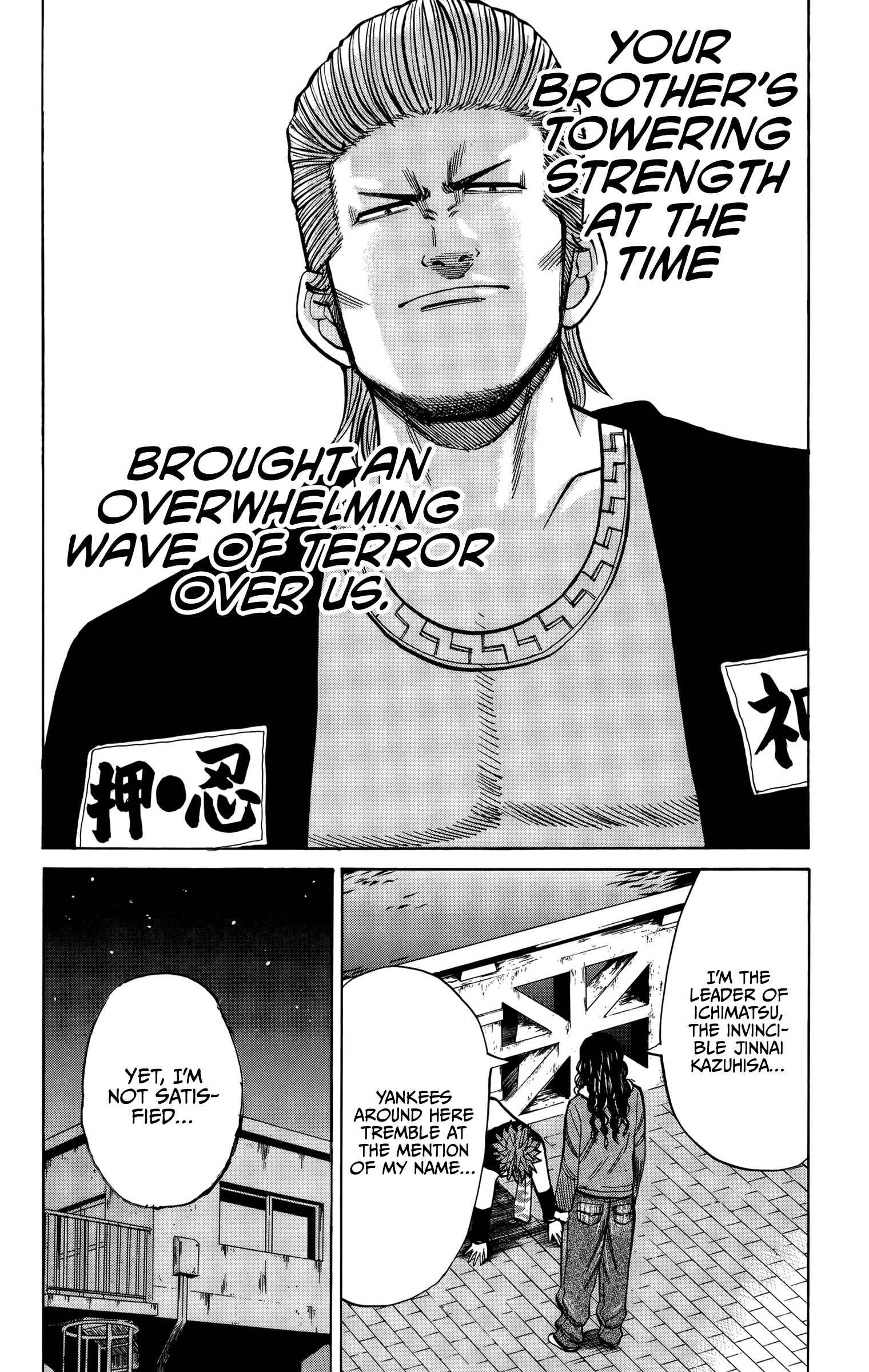 Page 19 Chapter 85 Nanba MG5