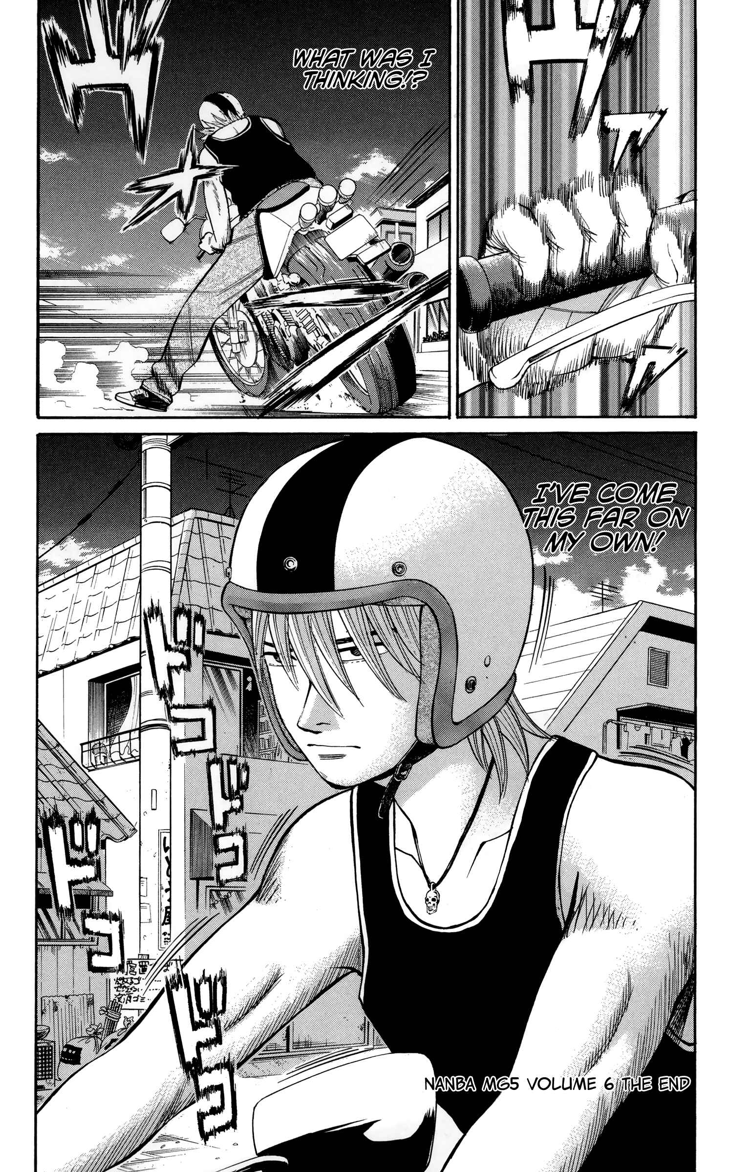 Page 20 Chapter 52 Nanba MG5