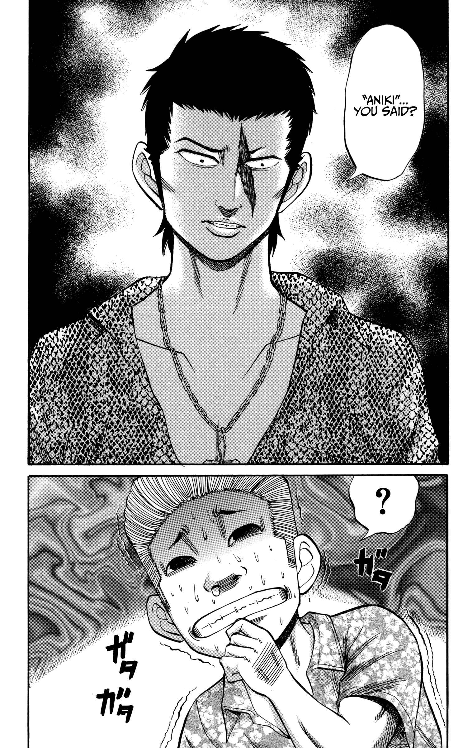 Page 3 Chapter 52 Nanba MG5