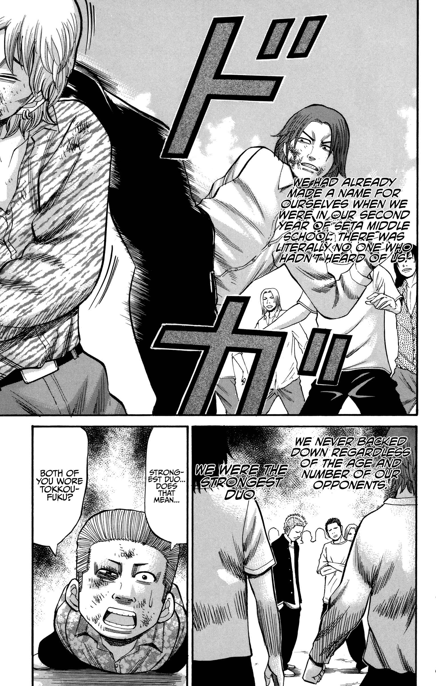 Page 9 Chapter 52 Nanba MG5
