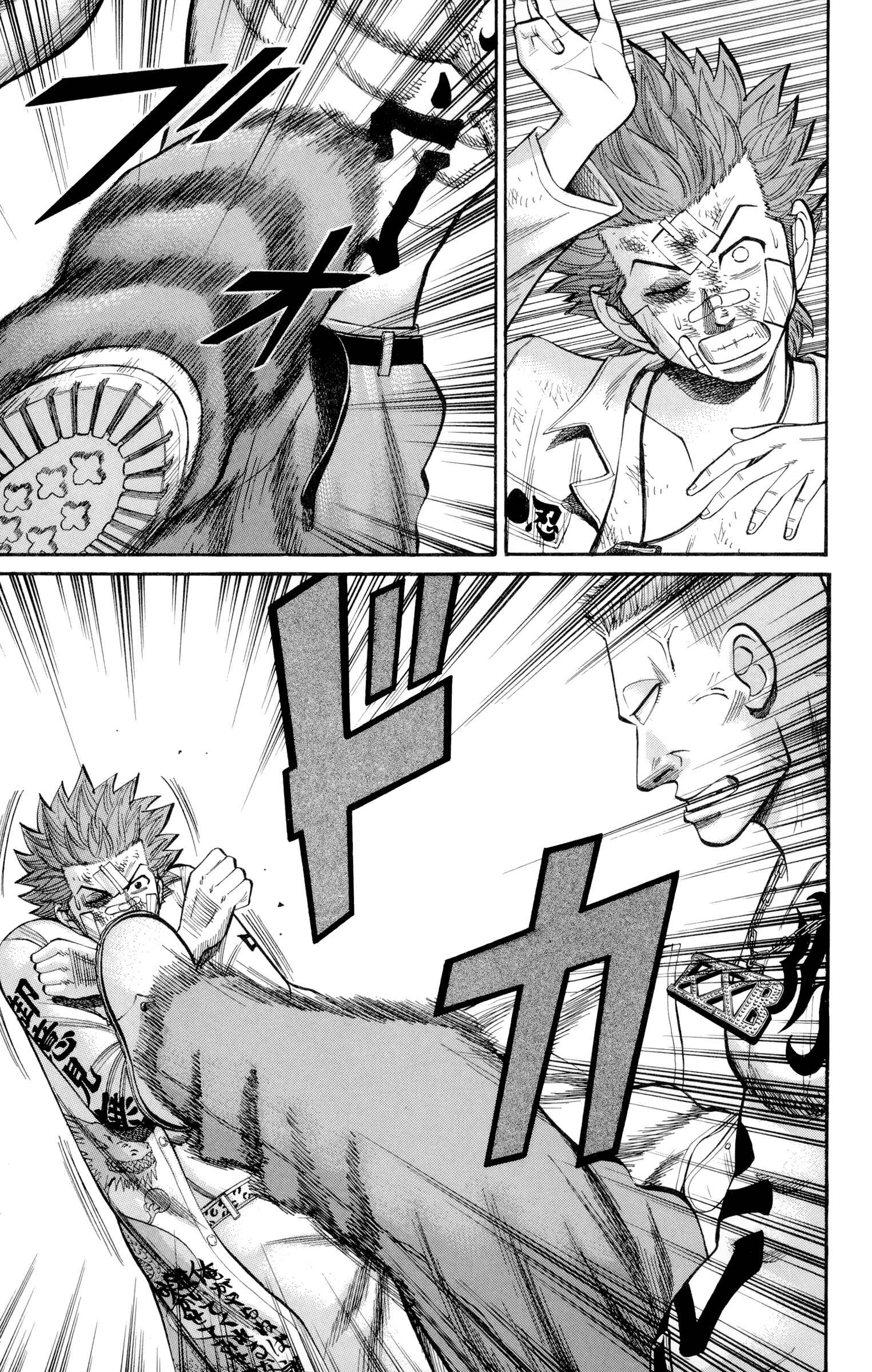 Page 3 Chapter 39 Nanba MG5