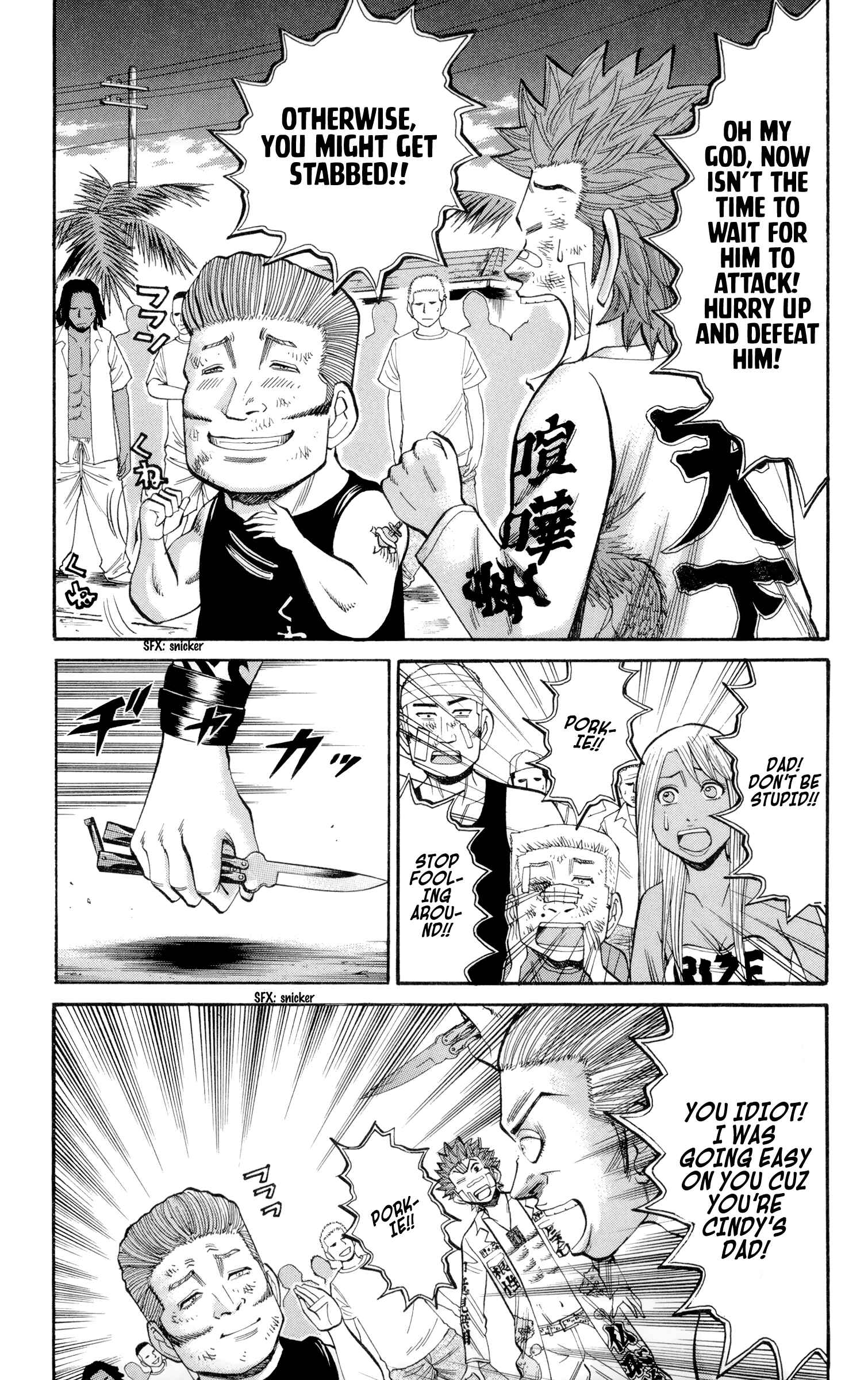 Page 6 Chapter 39 Nanba MG5