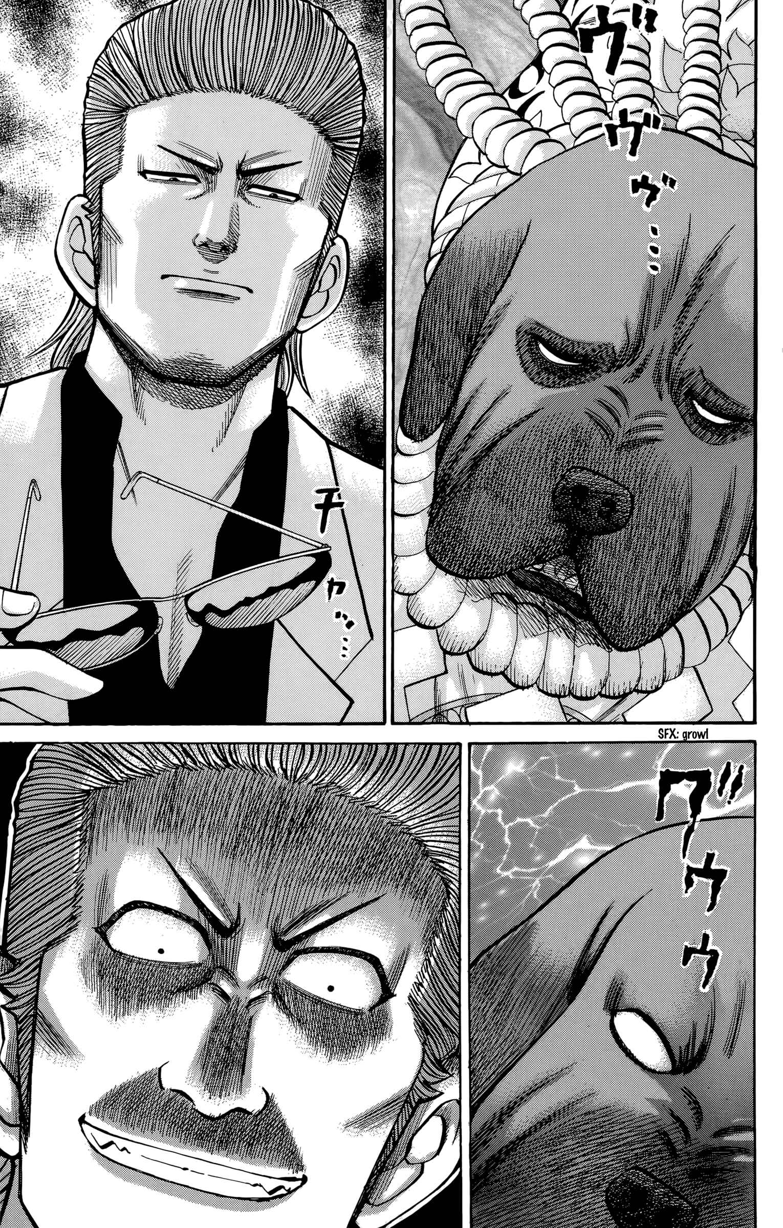 Page 17 Chapter 92 Nanba MG5