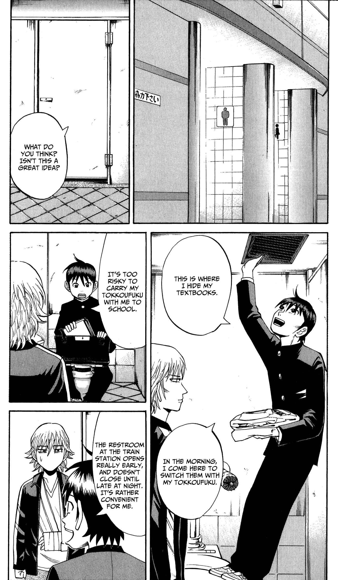 Page 13 Chapter 18 Nanba MG5
