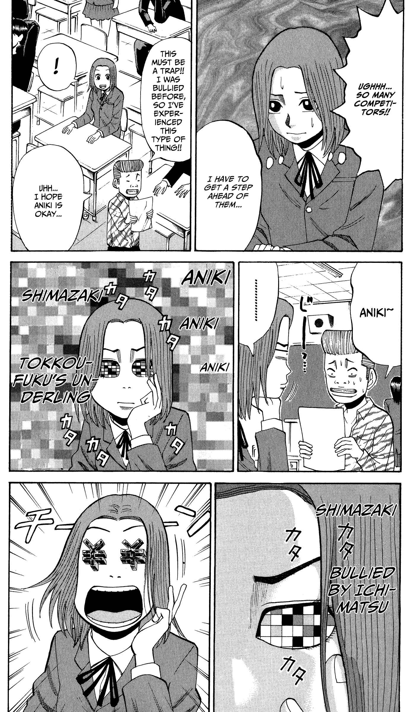 Page 19 Chapter 18 Nanba MG5