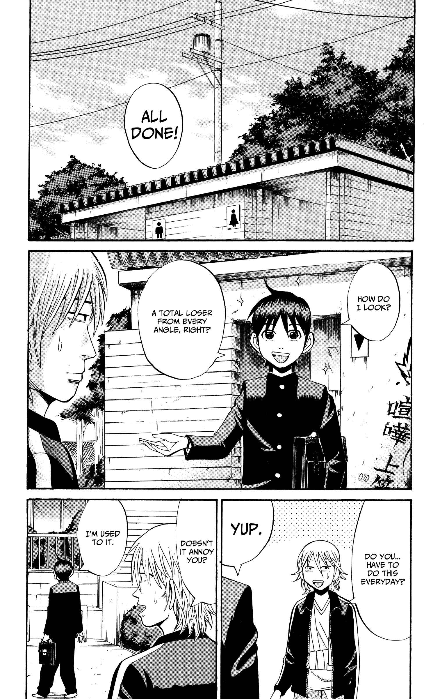 Page 7 Chapter 18 Nanba MG5