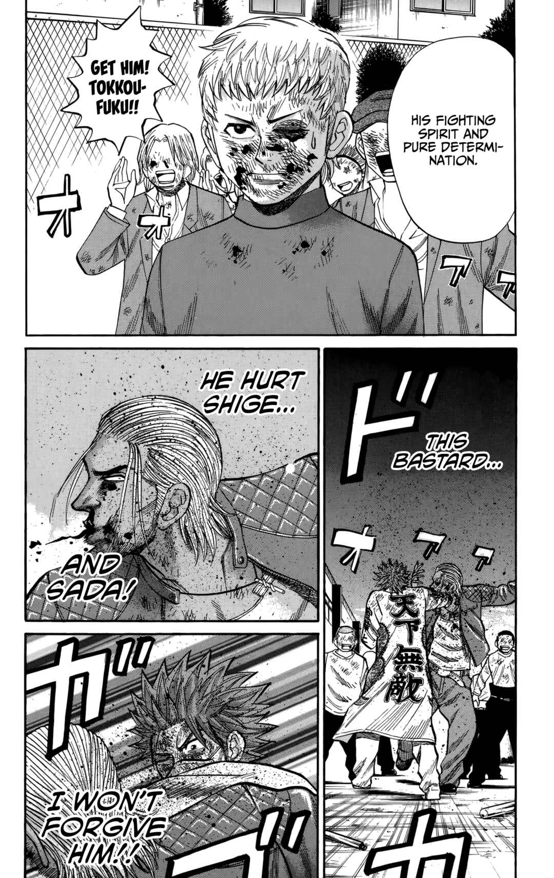 Page 6 Chapter 123 Nanba MG5