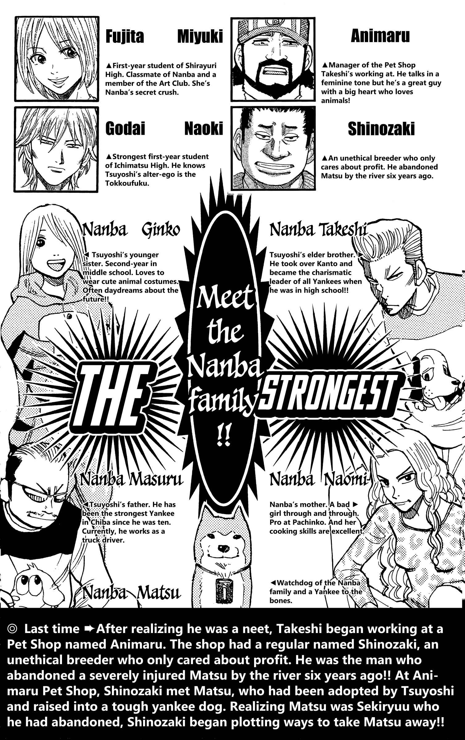 Page 5 Chapter 107 Nanba MG5