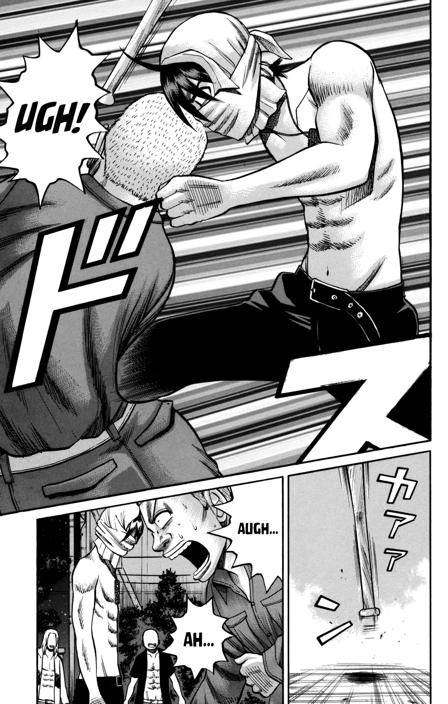 Page 5 Chapter 57 Nanba MG5