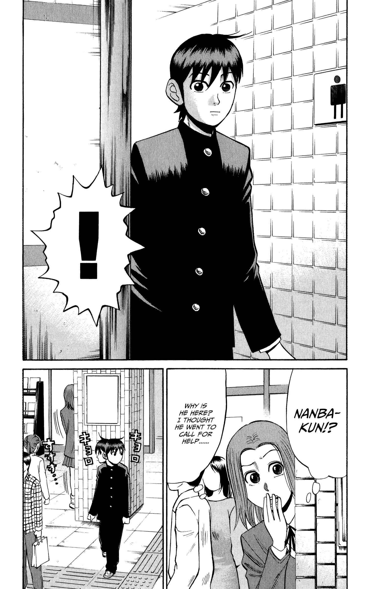 Page 10 Chapter 20 Nanba MG5