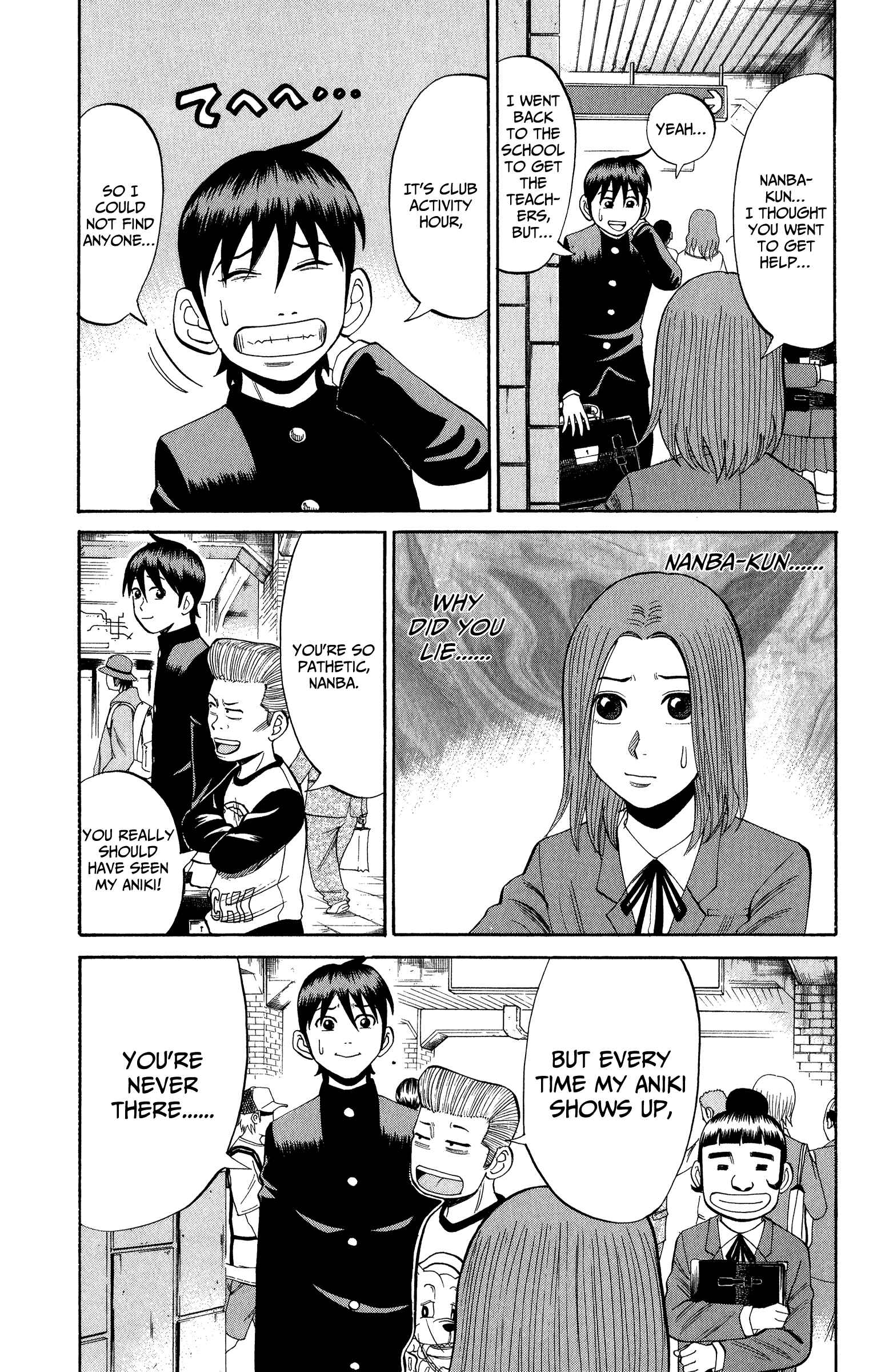 Page 17 Chapter 20 Nanba MG5
